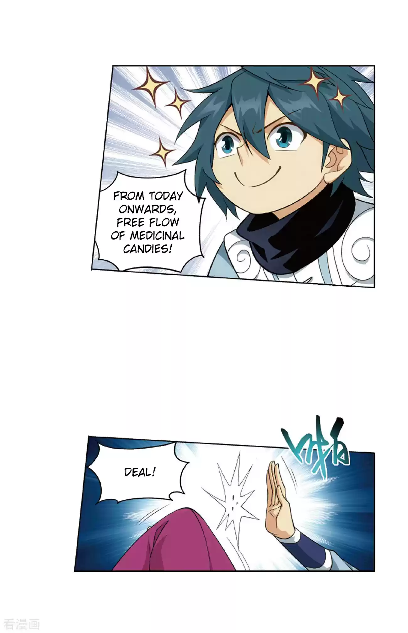 Fights Breaking Through The Heavens Ch. 283 Misunderstanding?