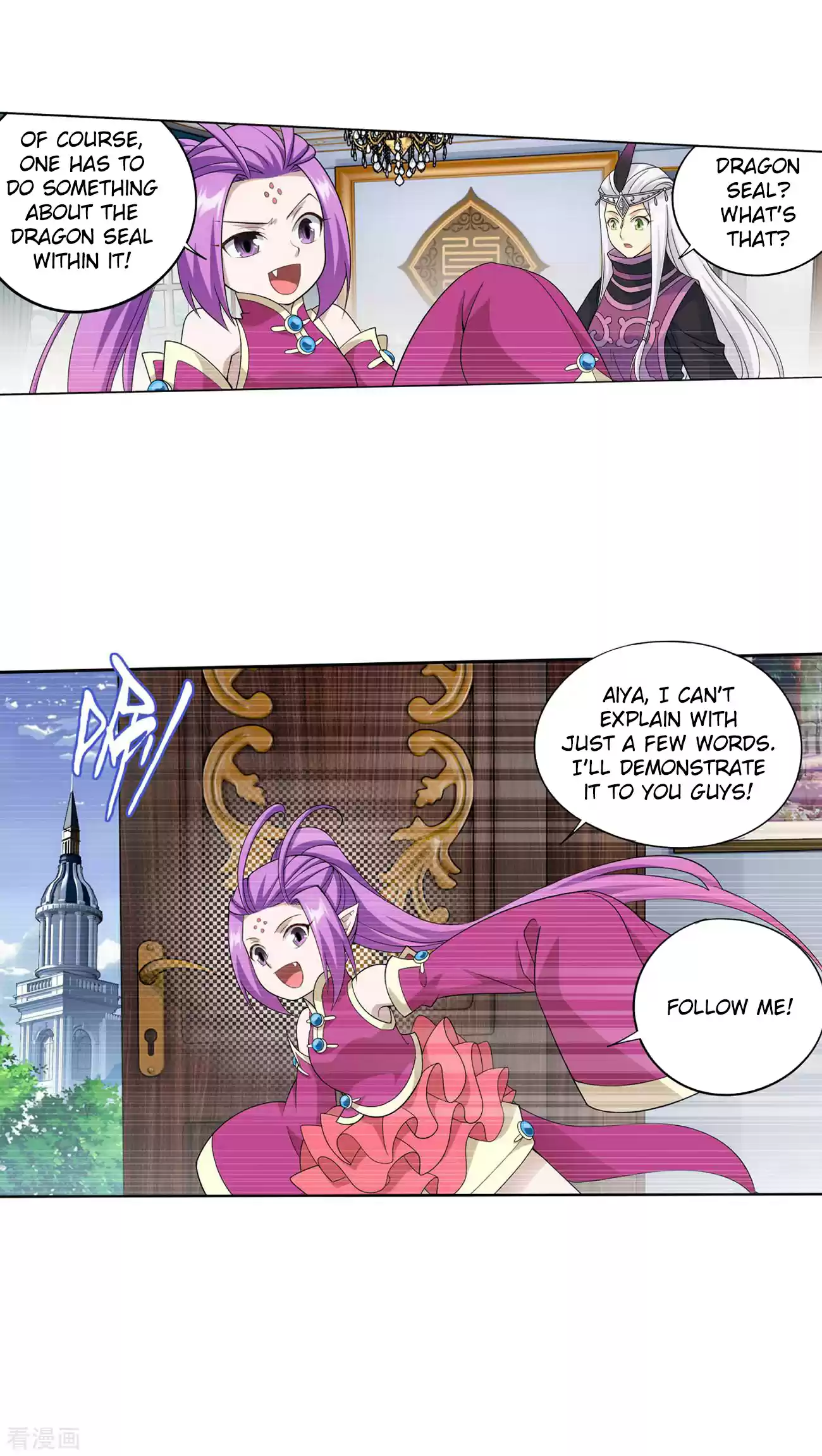 Fights Breaking Through The Heavens Ch. 284 The Door to The Star Region