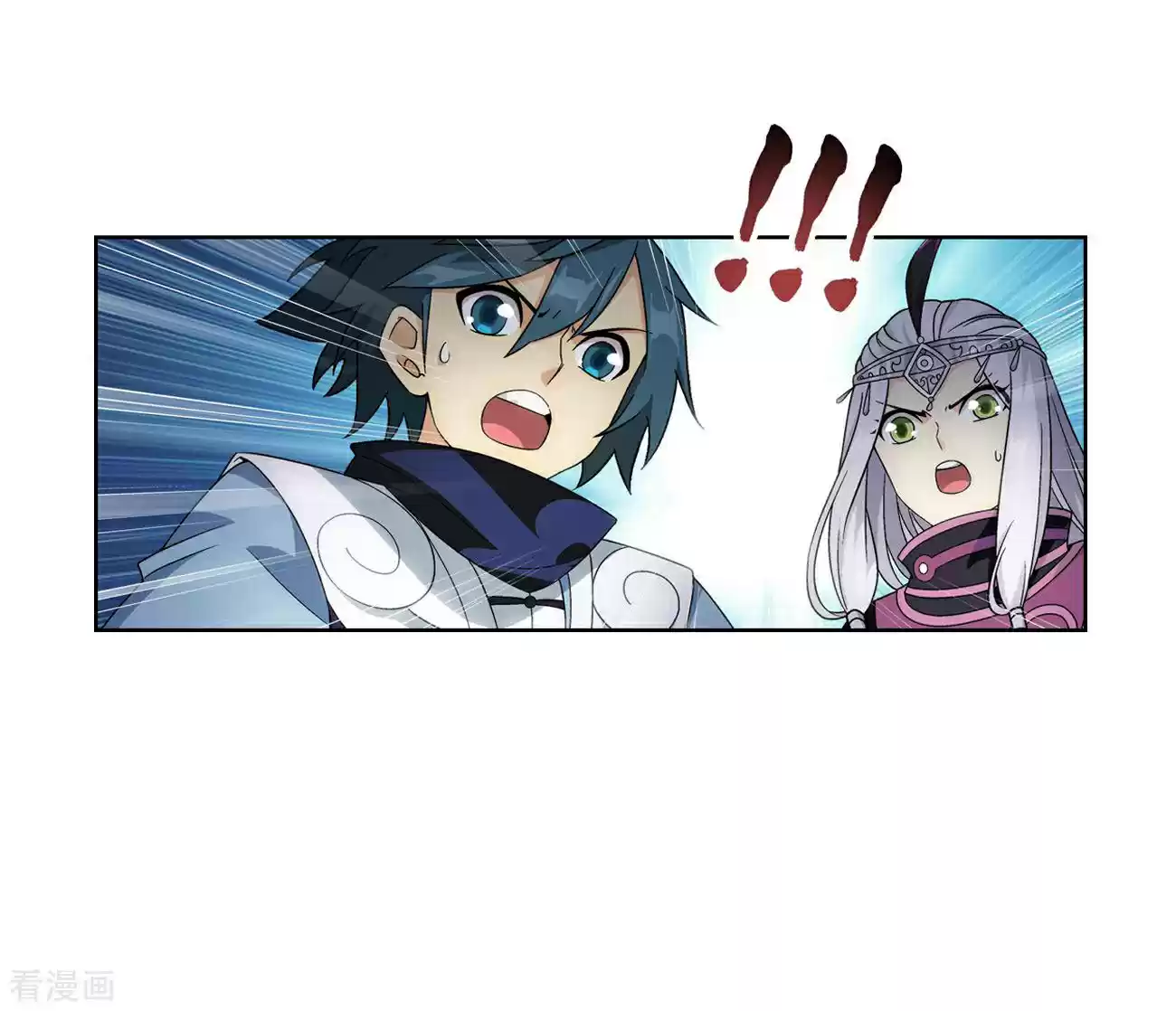 Fights Breaking Through The Heavens Ch. 284 The Door to The Star Region