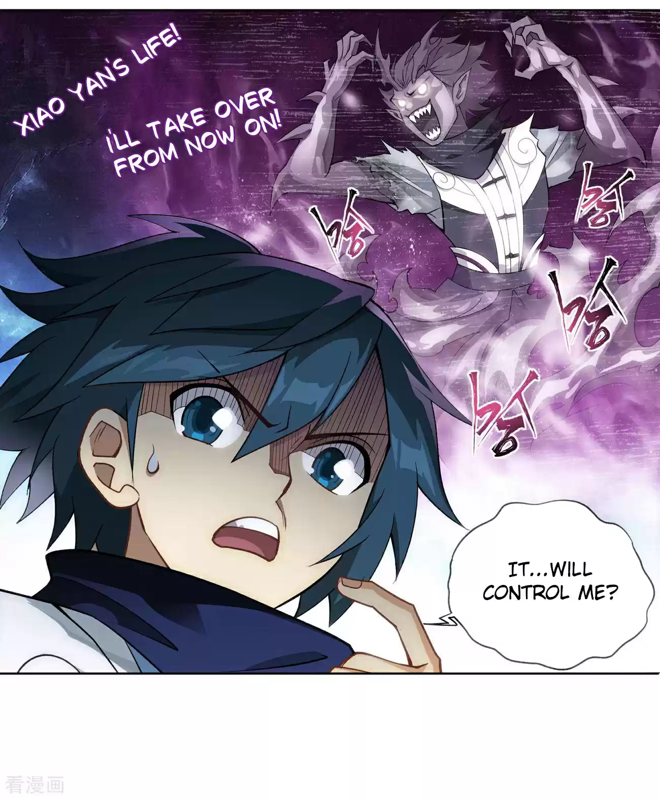 Fights Breaking Through The Heavens Ch. 284 The Door to The Star Region