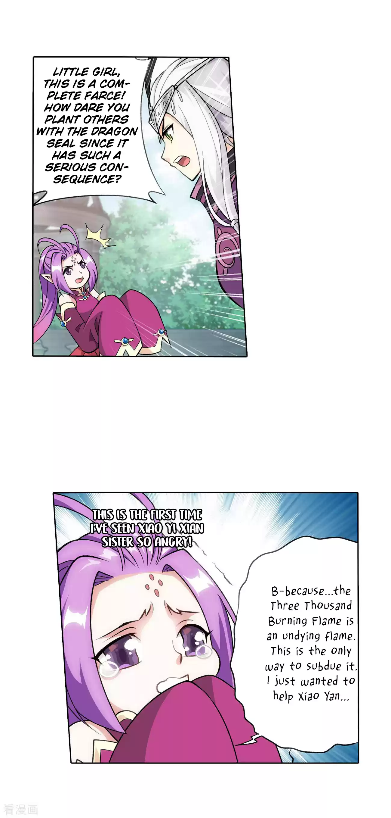 Fights Breaking Through The Heavens Ch. 284 The Door to The Star Region