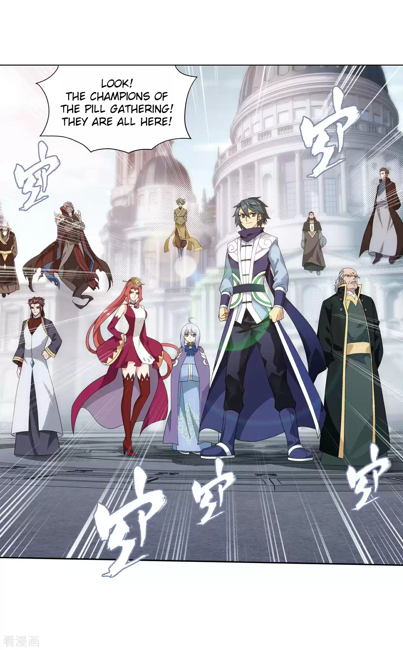 Fights Breaking Through The Heavens Ch. 284 The Door to The Star Region