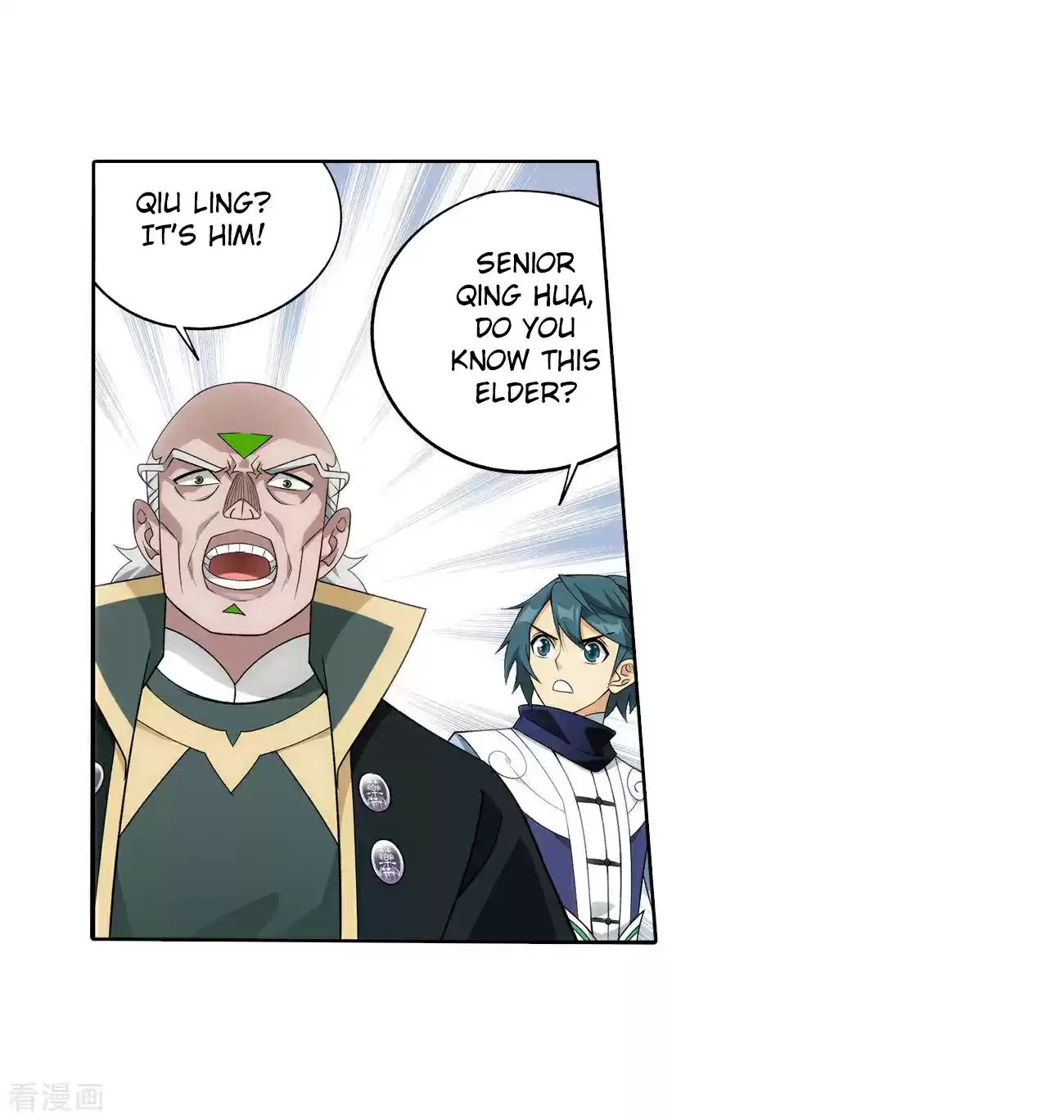 Fights Breaking Through The Heavens Ch. 284 The Door to The Star Region