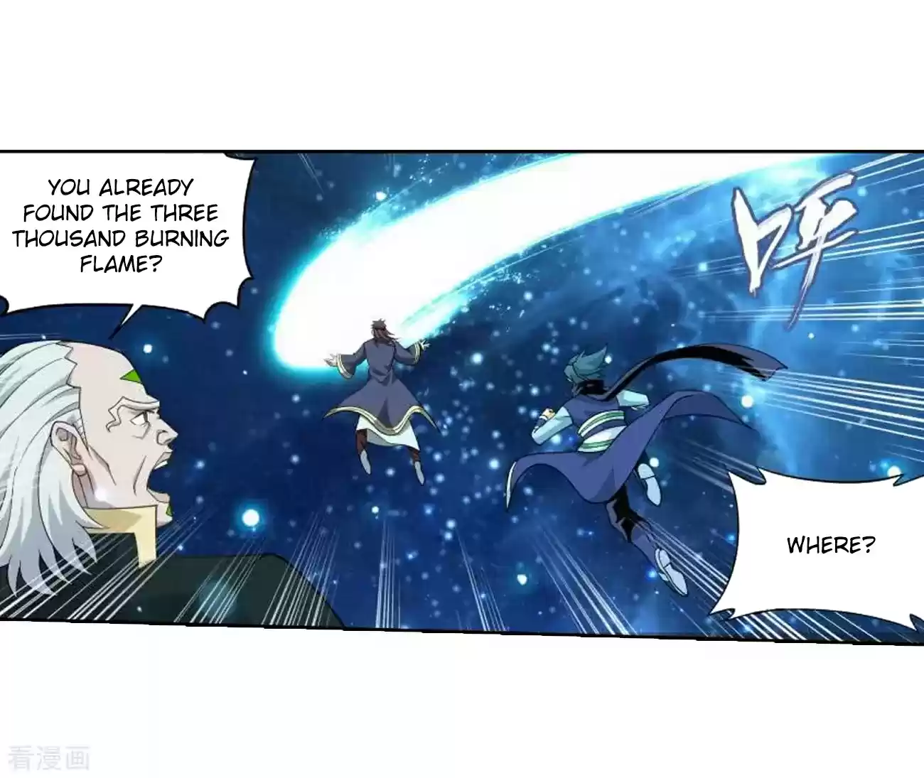 Fights Breaking Through The Heavens Ch. 285 Star Region