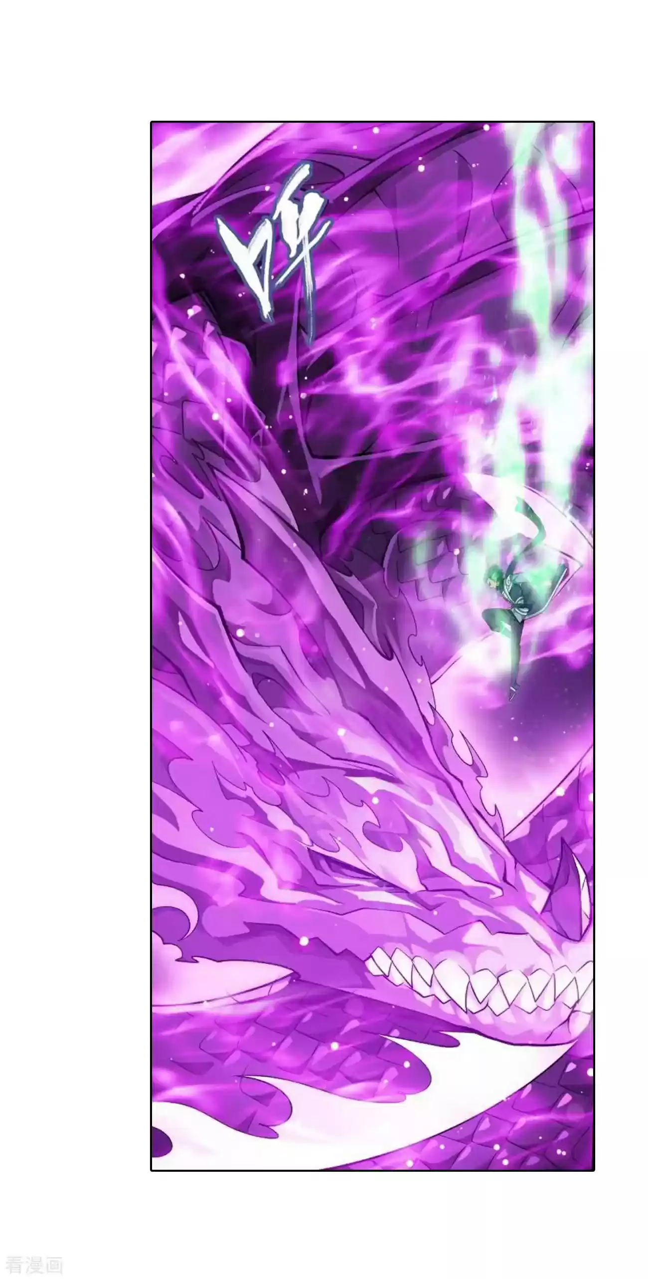 Fights Breaking Through The Heavens Ch. 285 Star Region