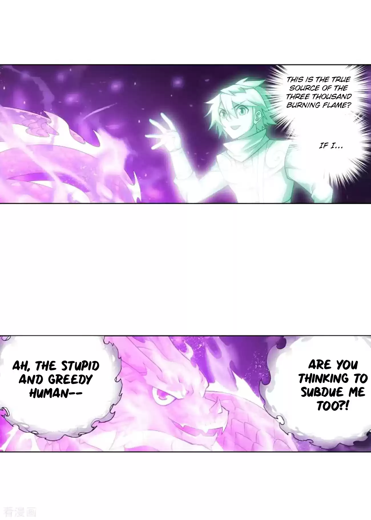 Fights Breaking Through The Heavens Ch. 285 Star Region