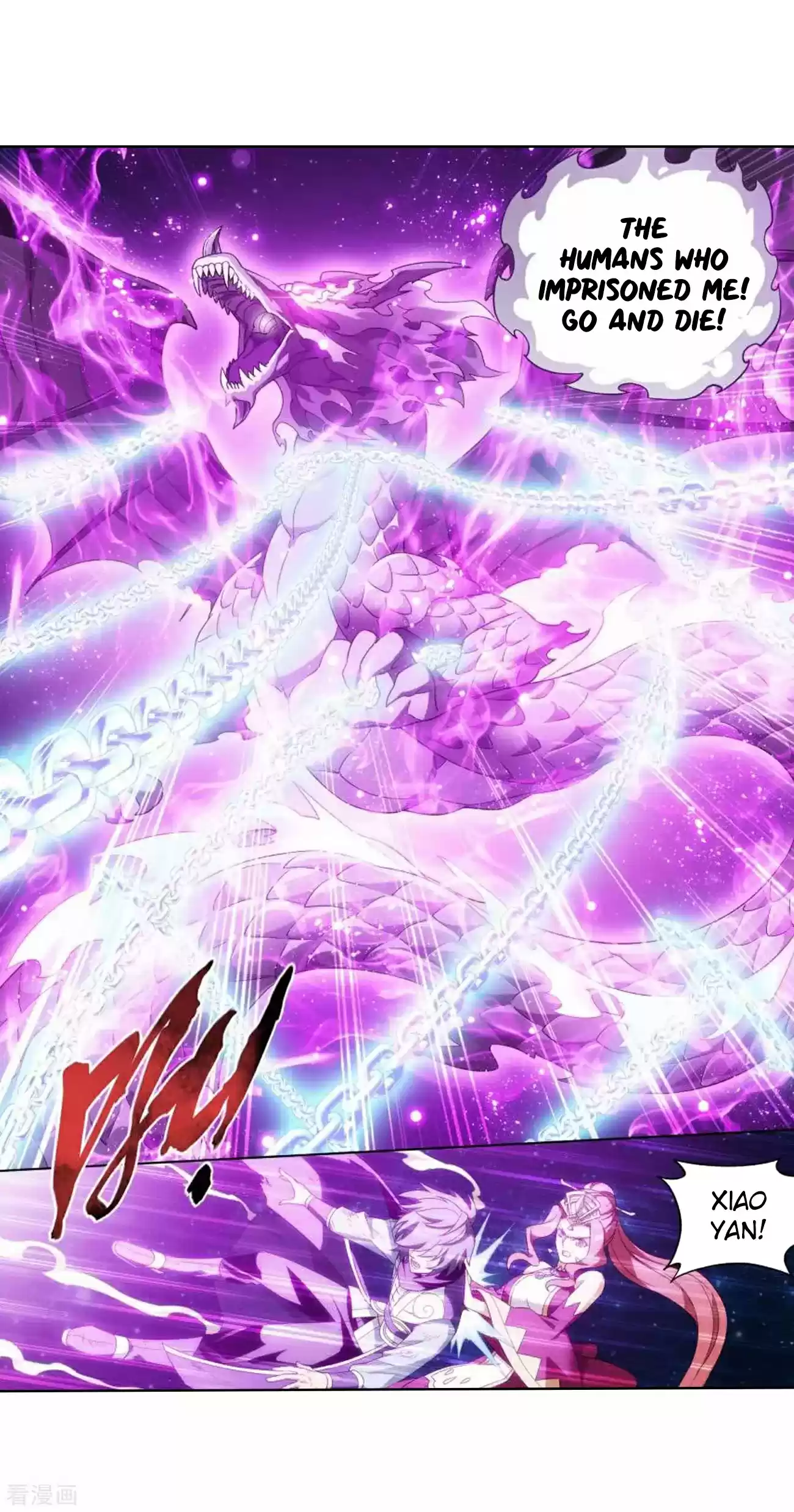 Fights Breaking Through The Heavens Ch. 285 Star Region