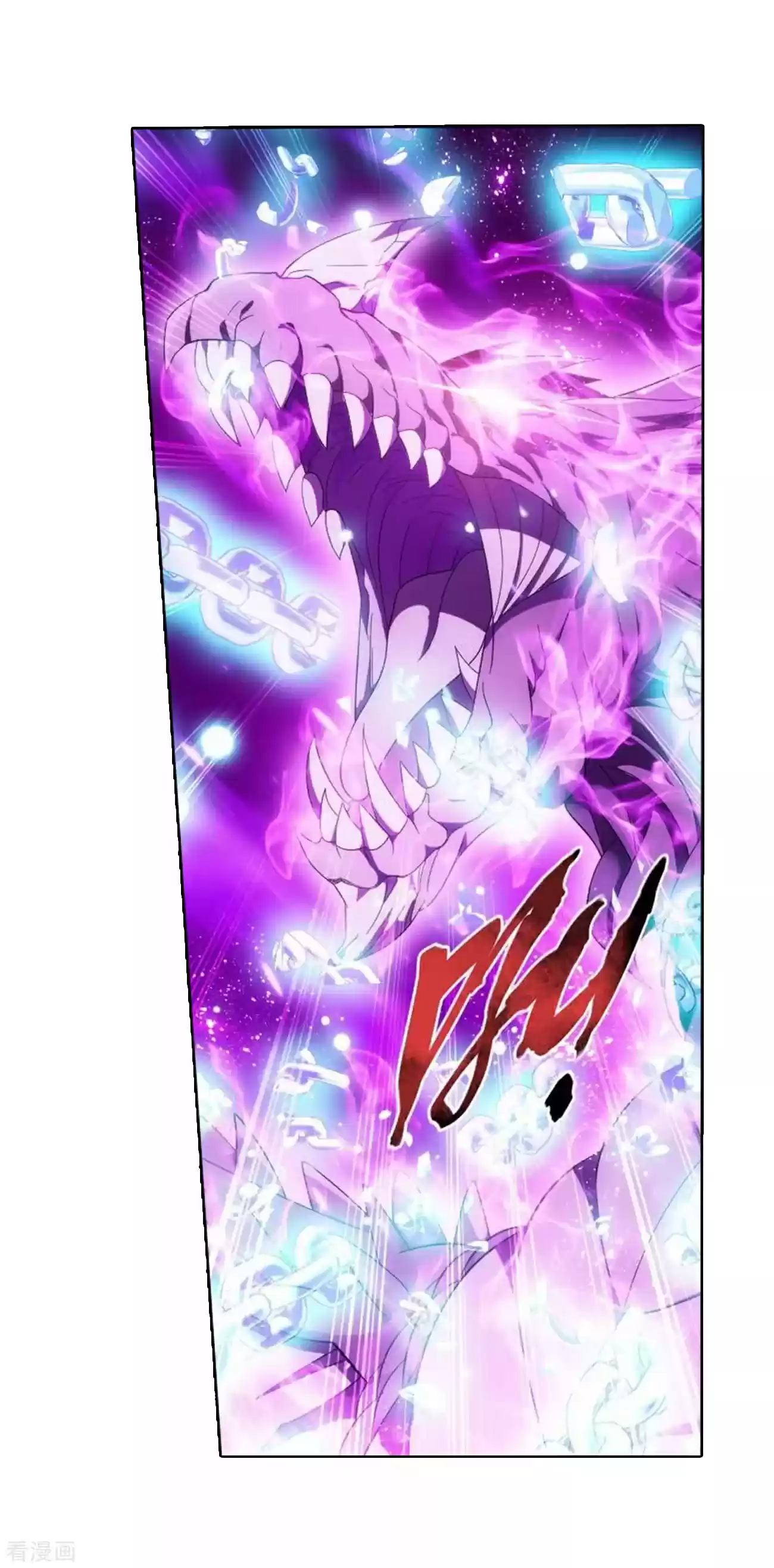 Fights Breaking Through The Heavens Ch. 285 Star Region