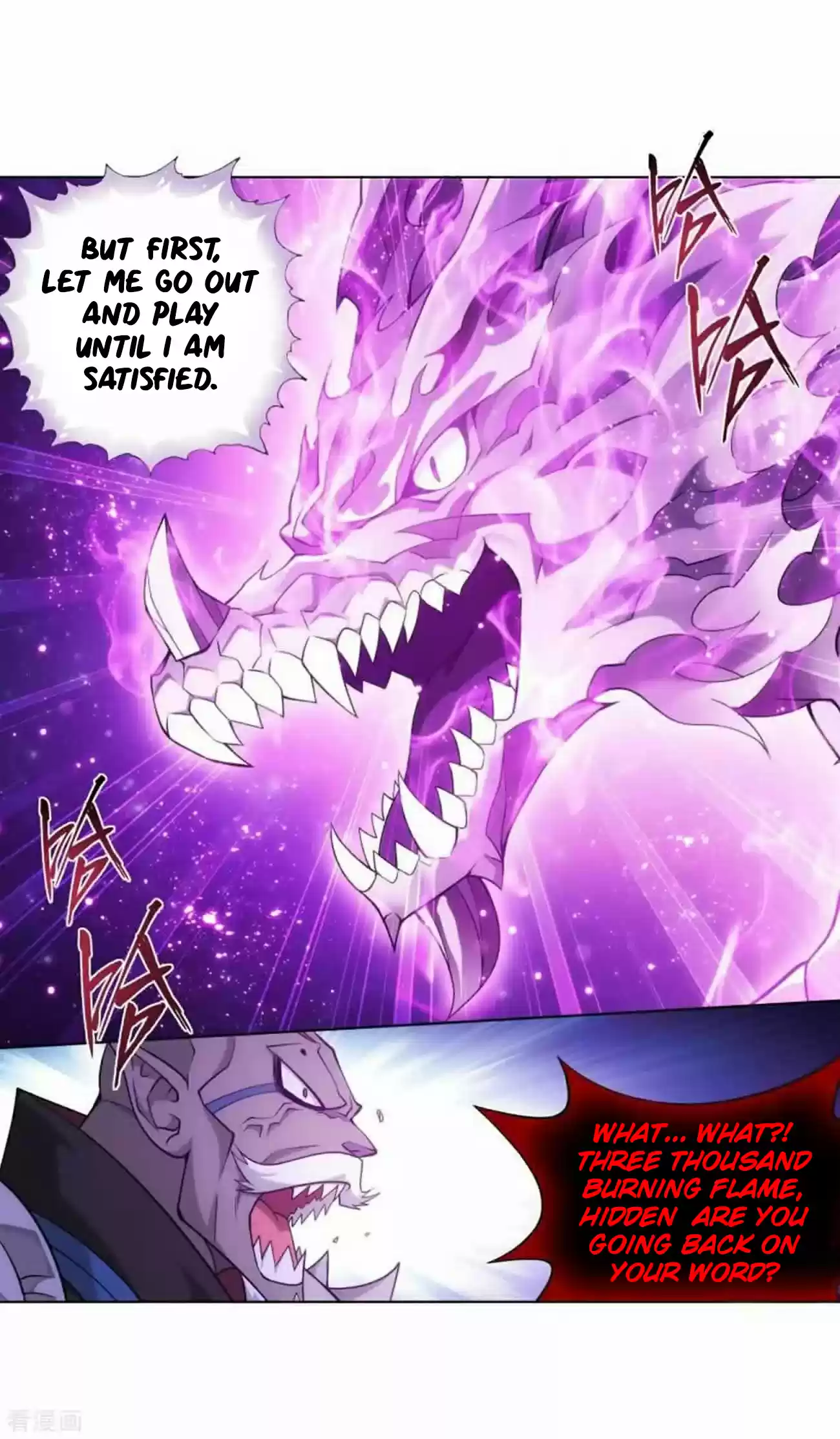 Fights Breaking Through The Heavens Ch. 286 Reinforcements