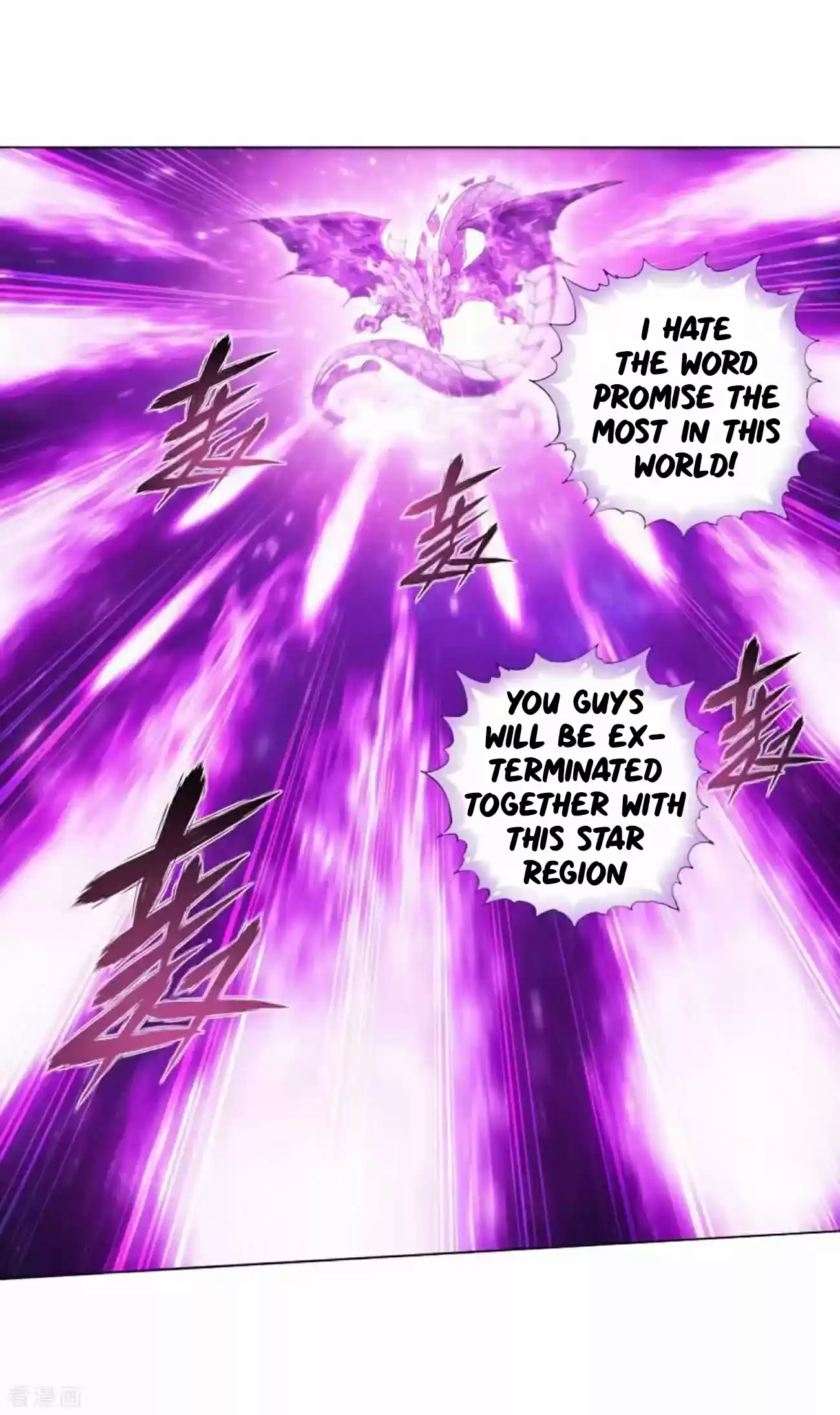 Fights Breaking Through The Heavens Ch. 286 Reinforcements