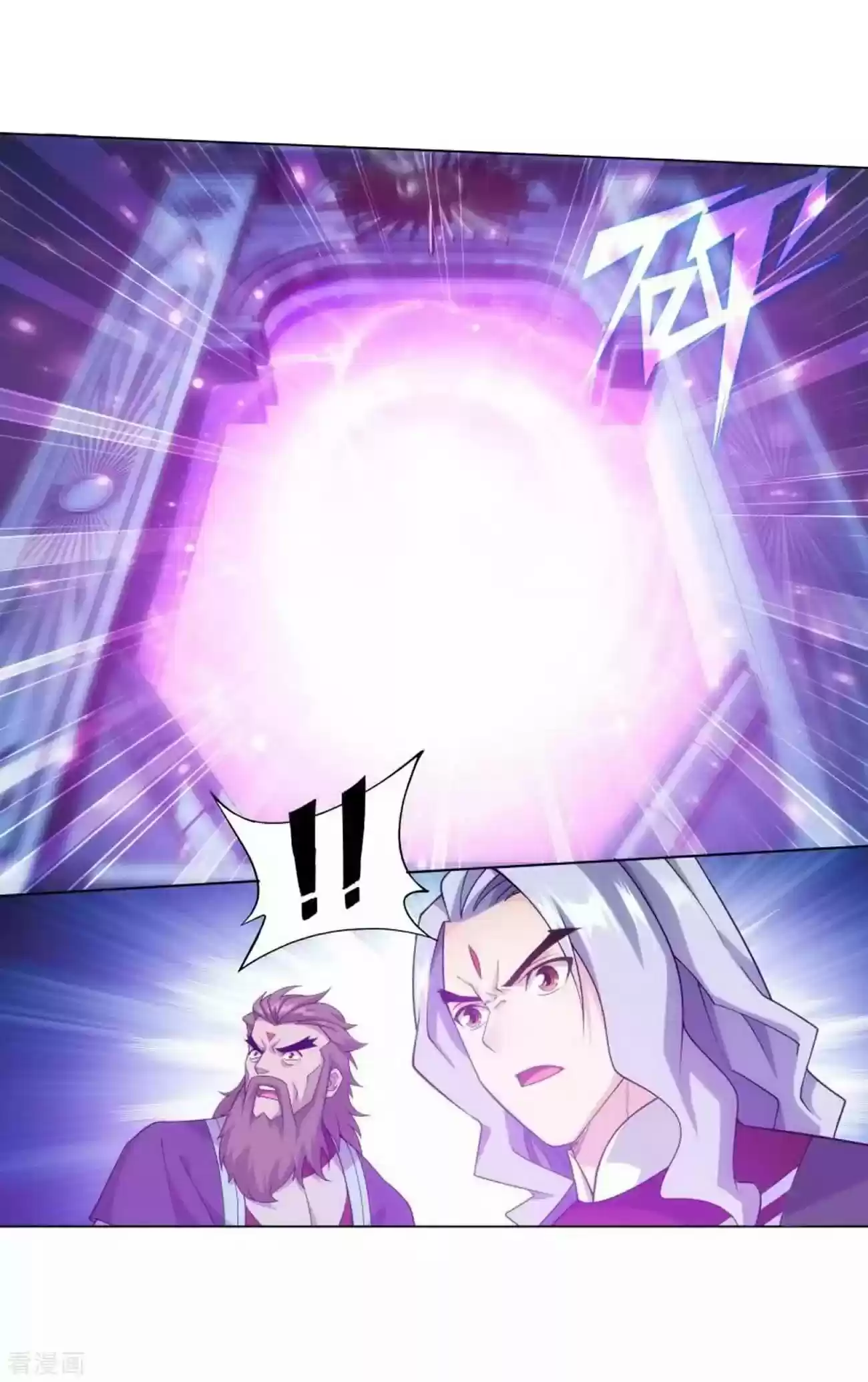 Fights Breaking Through The Heavens Ch. 286 Reinforcements