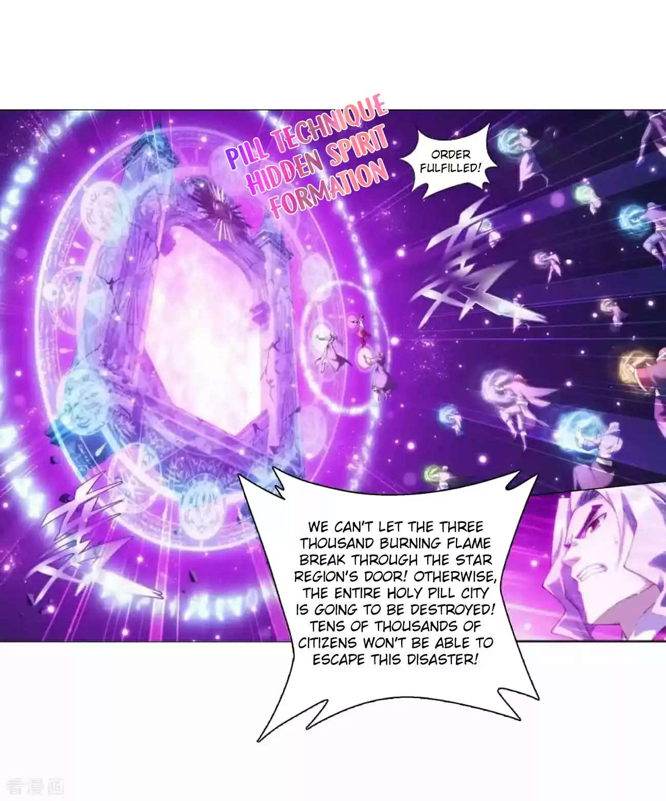 Fights Breaking Through The Heavens Ch. 286 Reinforcements