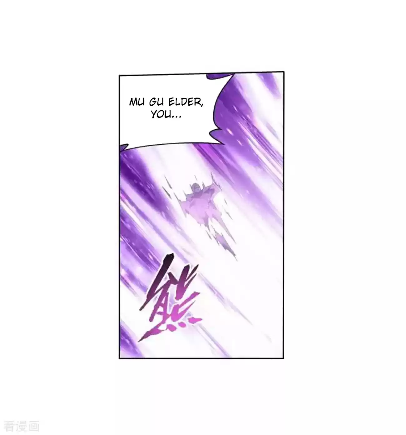 Fights Breaking Through The Heavens Ch. 286 Reinforcements