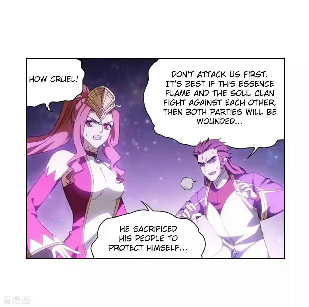 Fights Breaking Through The Heavens Ch. 286 Reinforcements