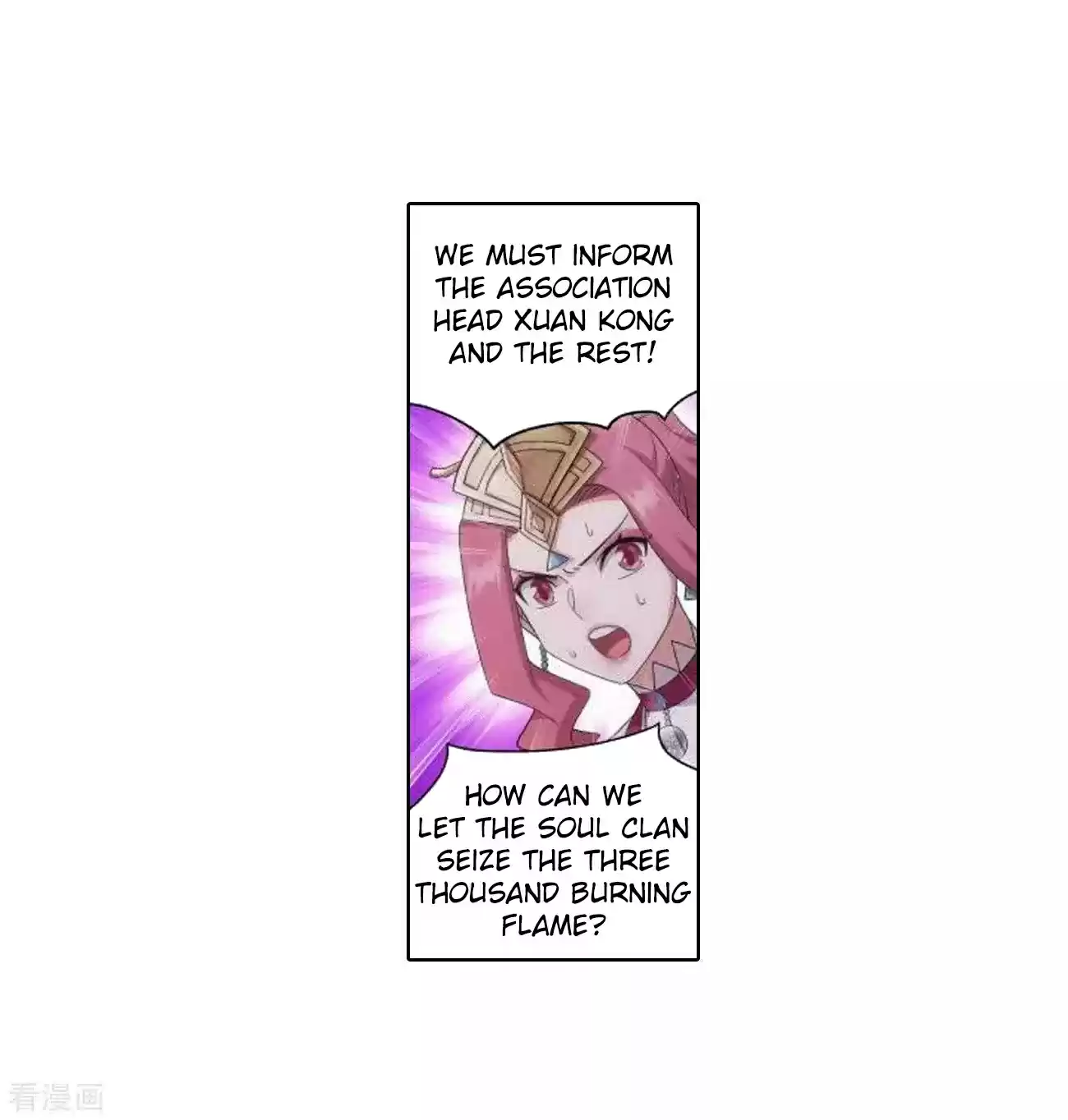 Fights Breaking Through The Heavens Ch. 286 Reinforcements