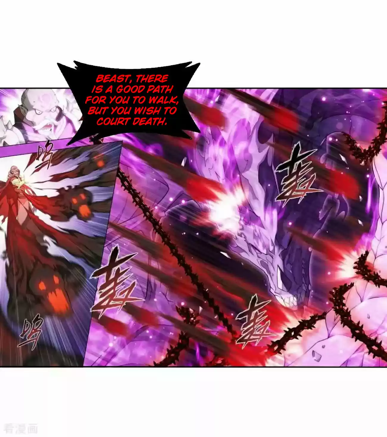 Fights Breaking Through The Heavens Ch. 286 Reinforcements