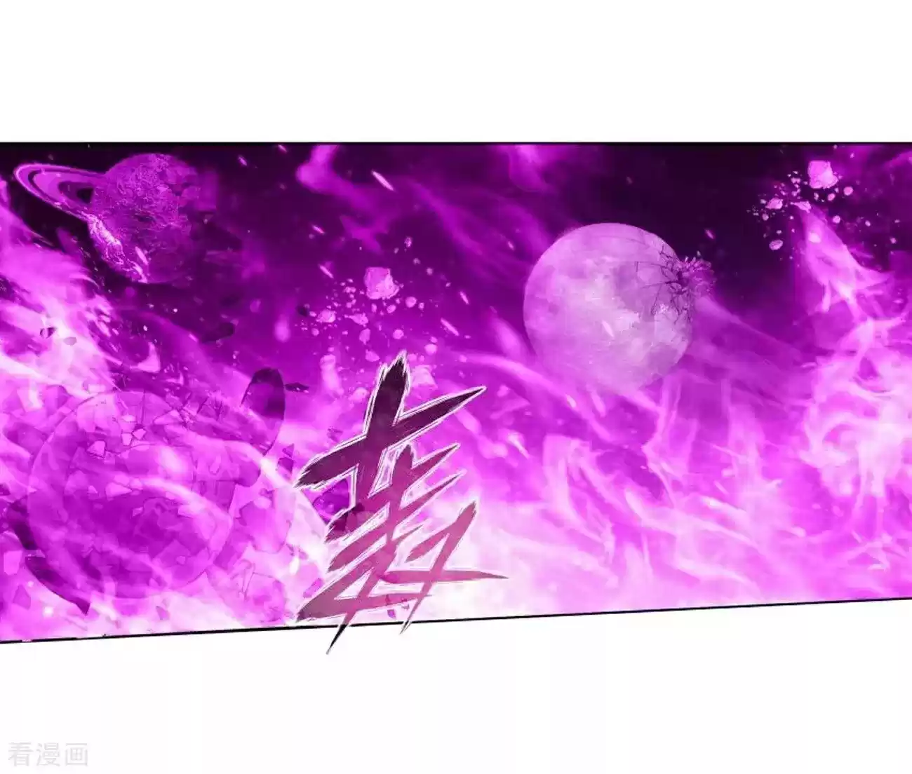 Fights Breaking Through The Heavens Ch. 287 Source of Fire