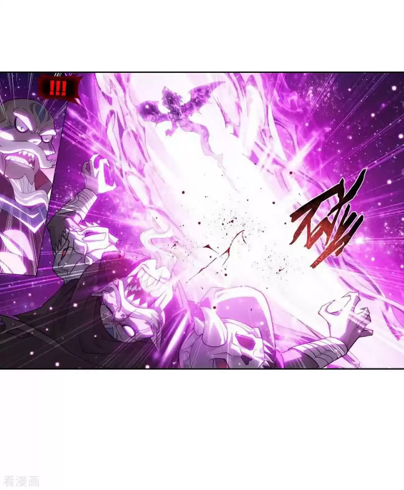 Fights Breaking Through The Heavens Ch. 287 Source of Fire