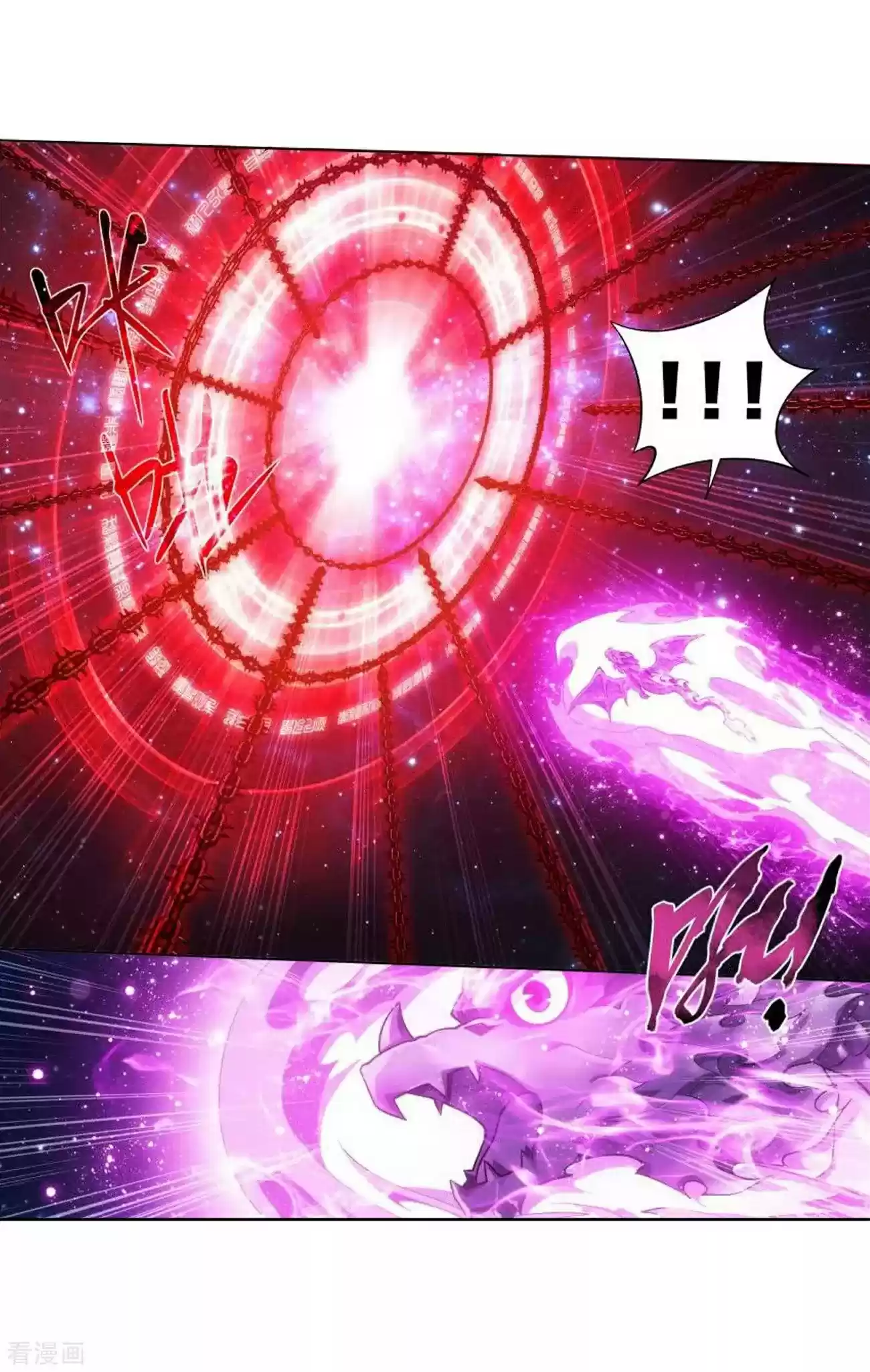 Fights Breaking Through The Heavens Ch. 287 Source of Fire