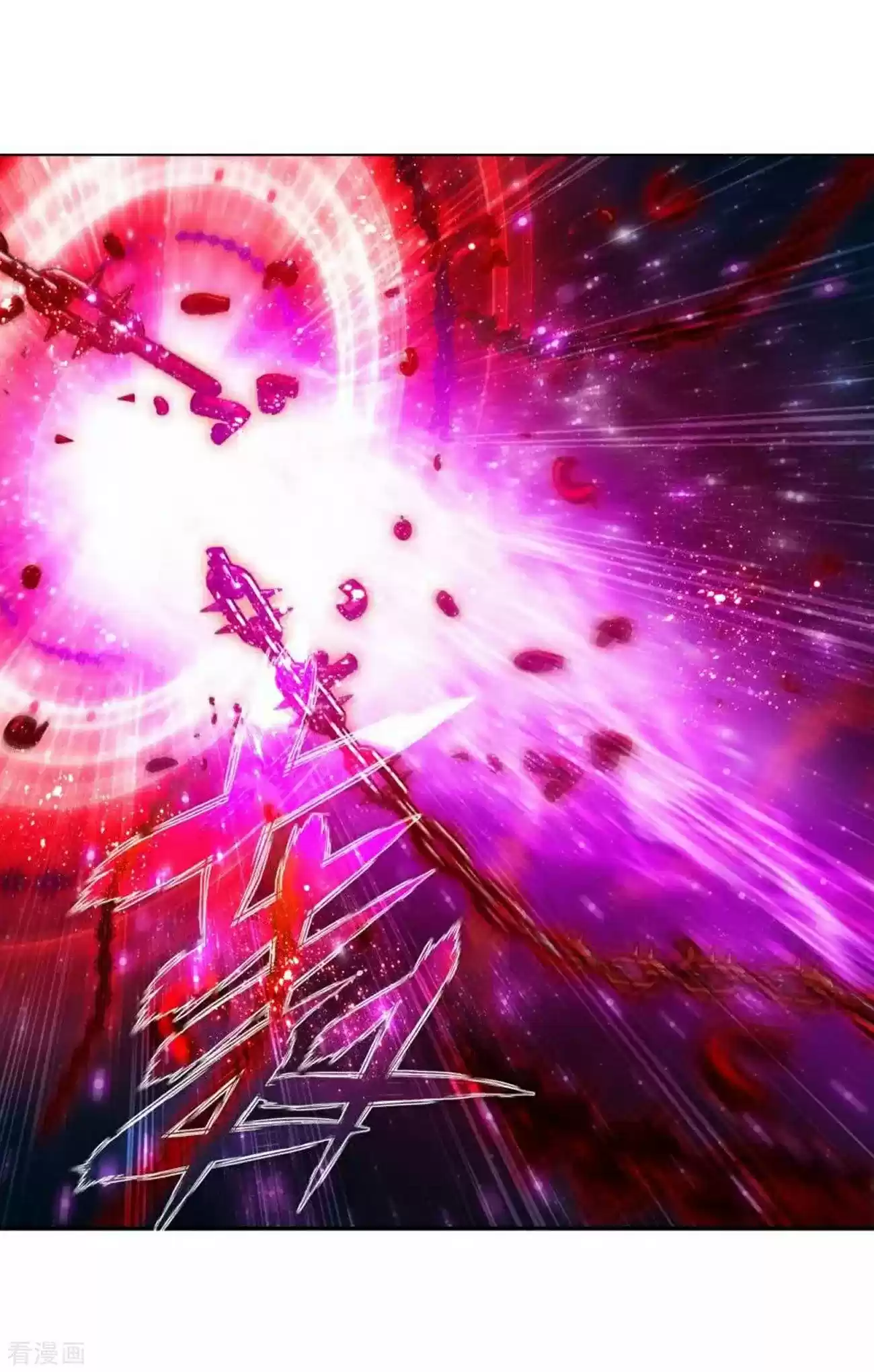 Fights Breaking Through The Heavens Ch. 287 Source of Fire