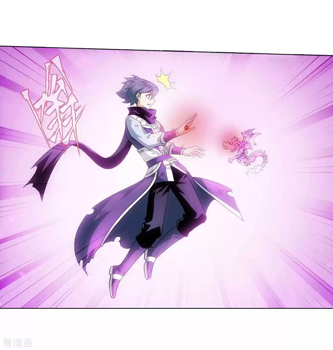 Fights Breaking Through The Heavens Ch. 288 Old and Far from Home