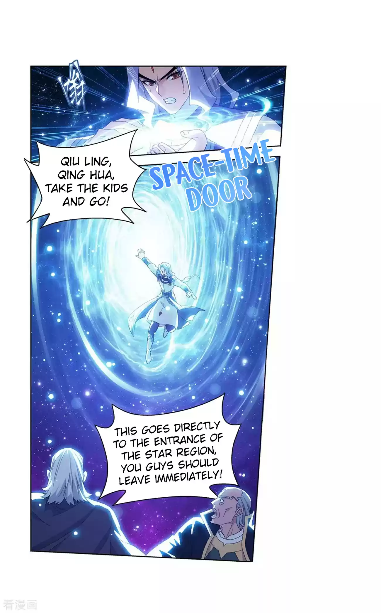 Fights Breaking Through The Heavens Ch. 290 Collapse