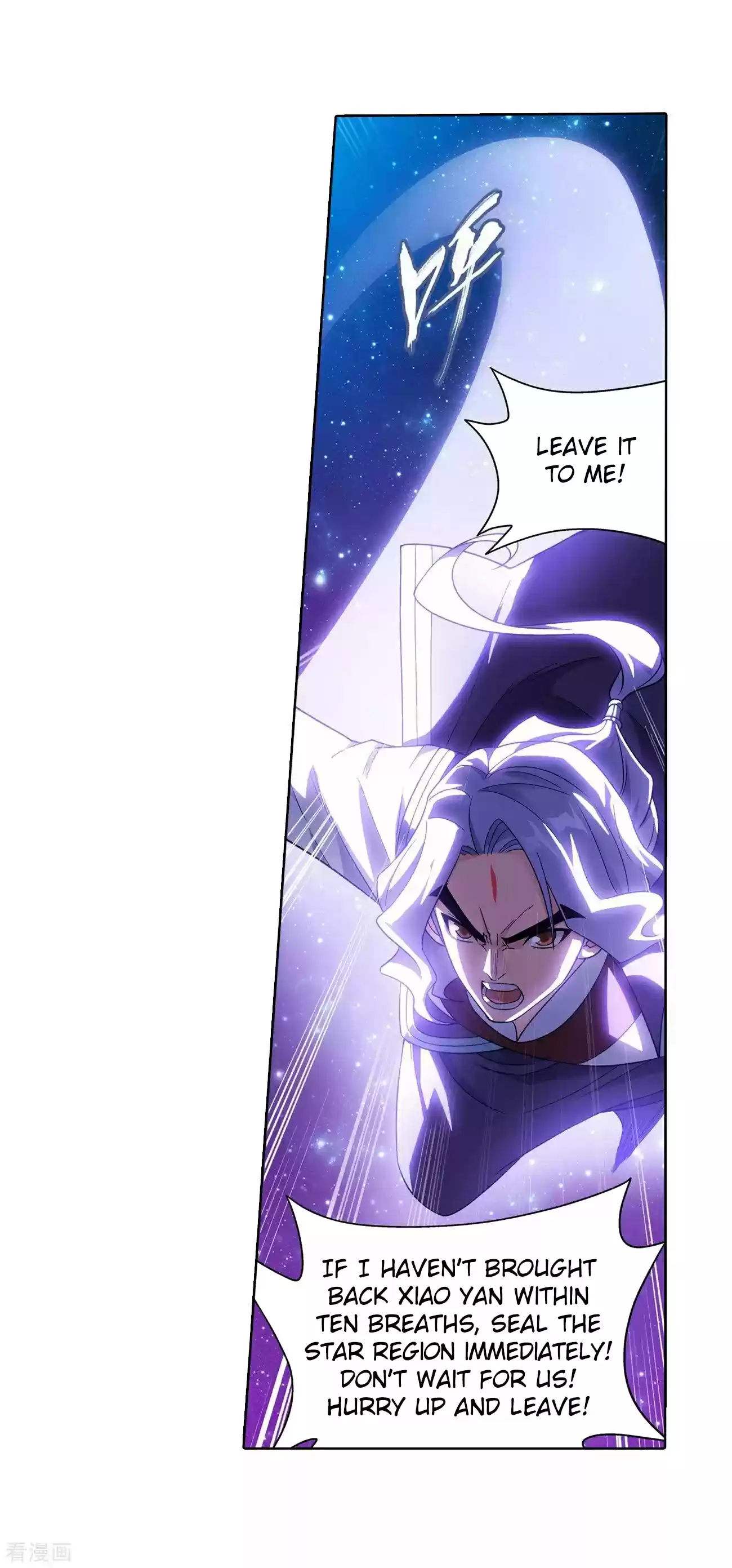 Fights Breaking Through The Heavens Ch. 290 Collapse