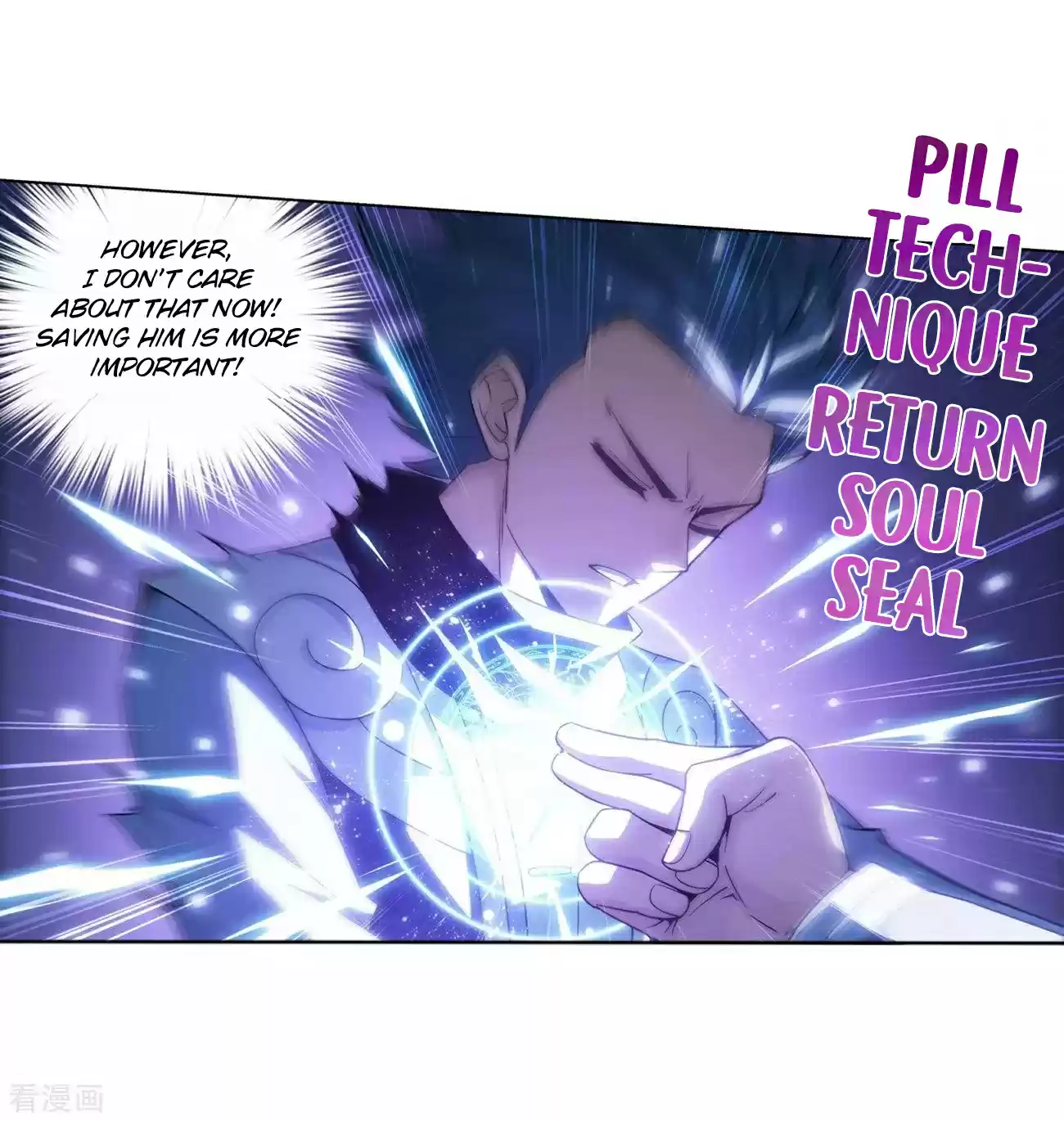 Fights Breaking Through The Heavens Ch. 290 Collapse