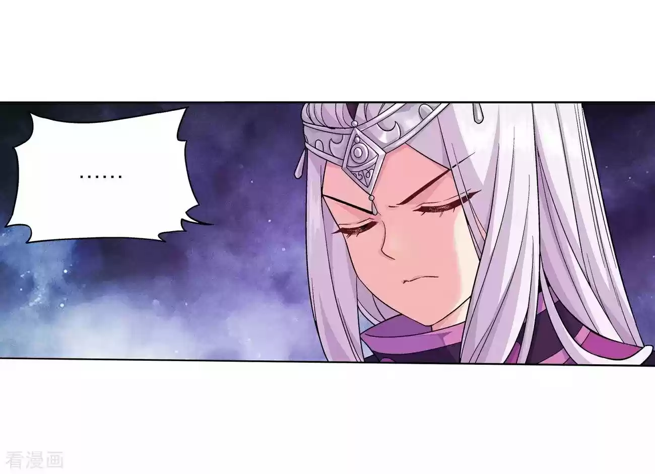 Fights Breaking Through The Heavens Ch. 290 Collapse