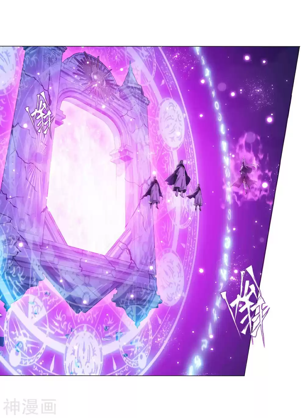 Fights Breaking Through The Heavens Ch. 291 Heavens Sealing Formation