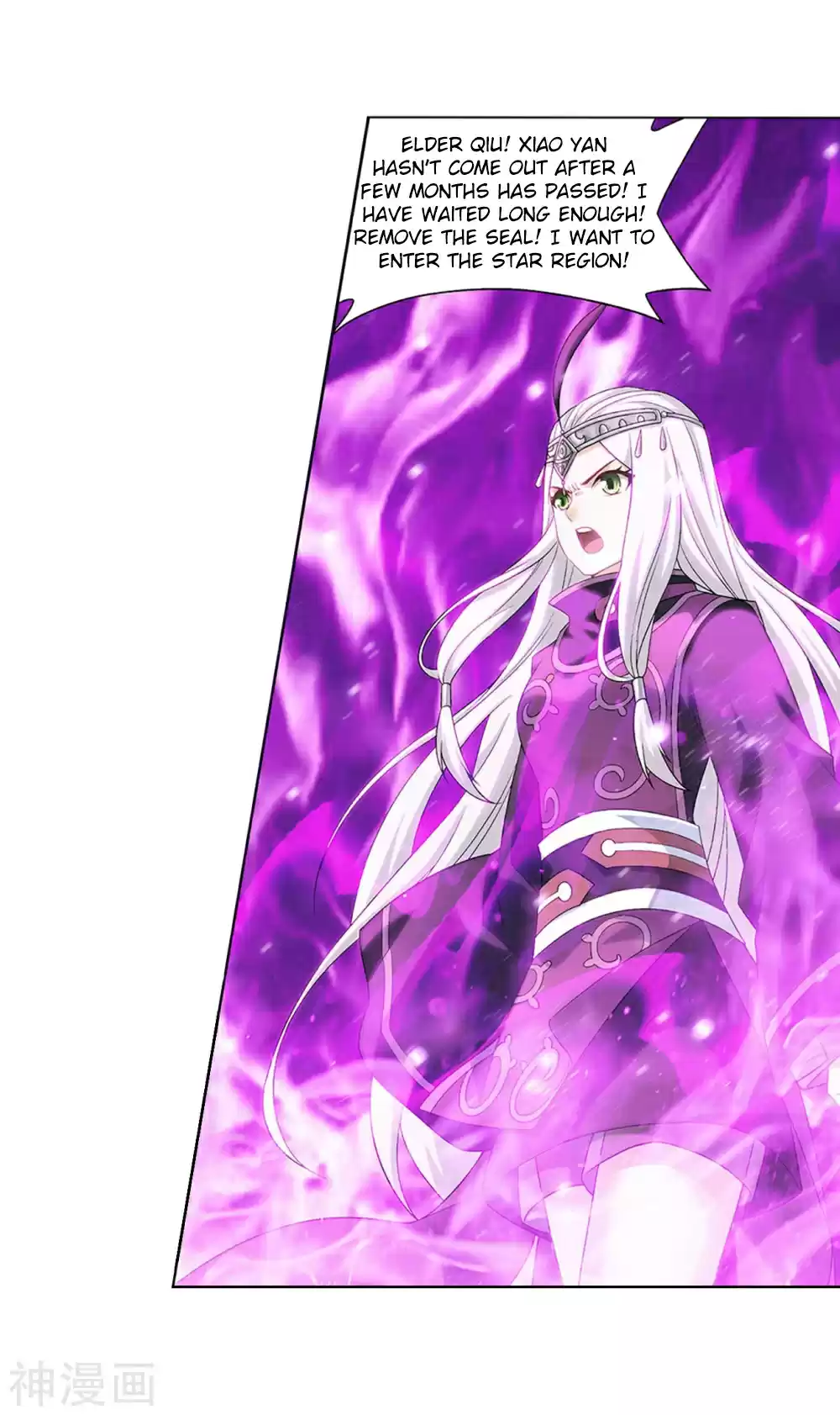 Fights Breaking Through The Heavens Ch. 291 Heavens Sealing Formation