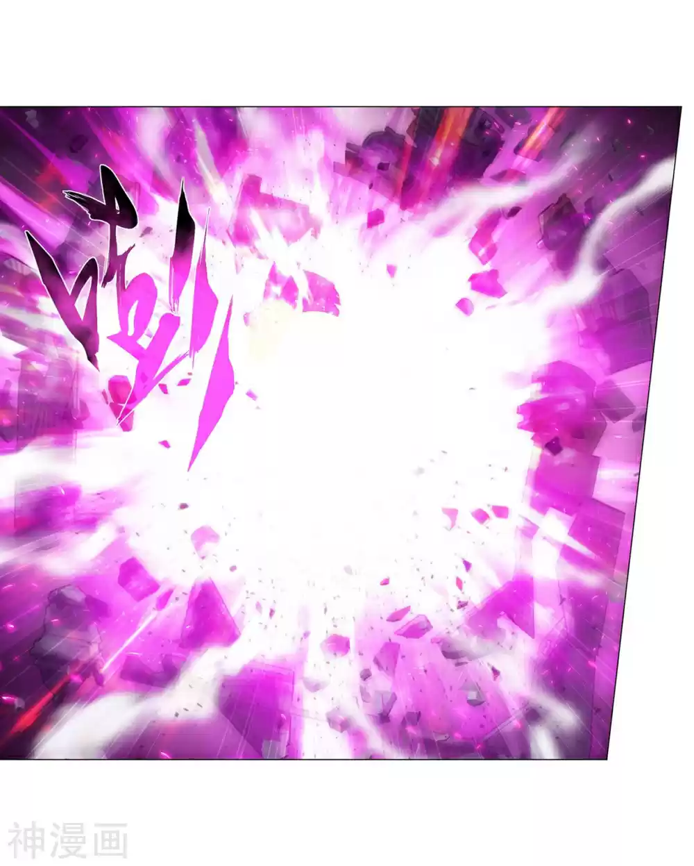 Fights Breaking Through The Heavens Ch. 291 Heavens Sealing Formation