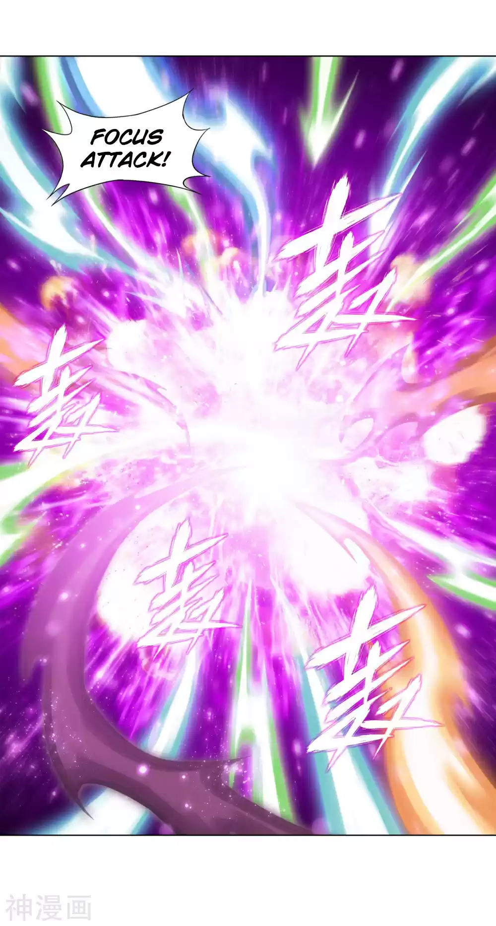 Fights Breaking Through The Heavens Ch. 291 Heavens Sealing Formation