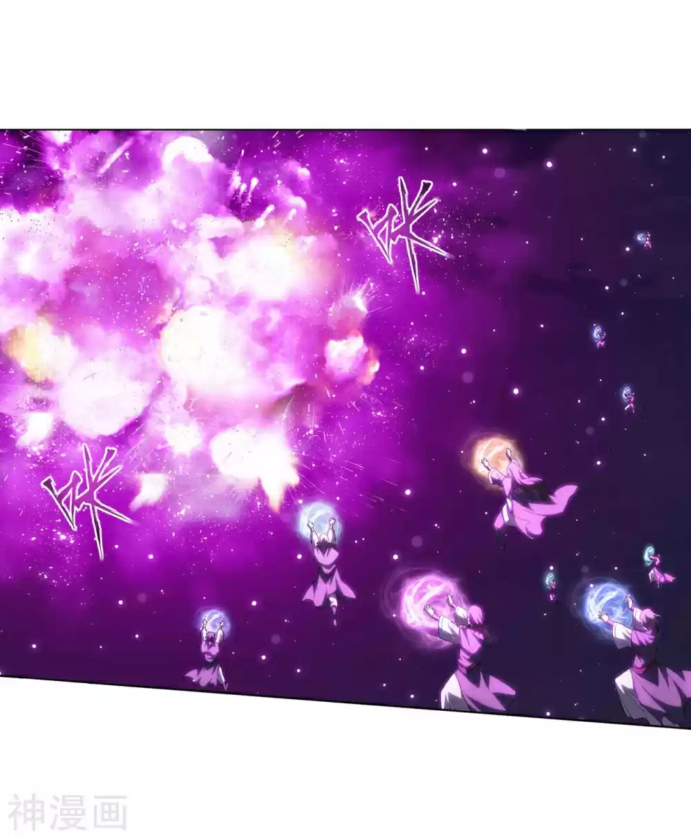 Fights Breaking Through The Heavens Ch. 291 Heavens Sealing Formation