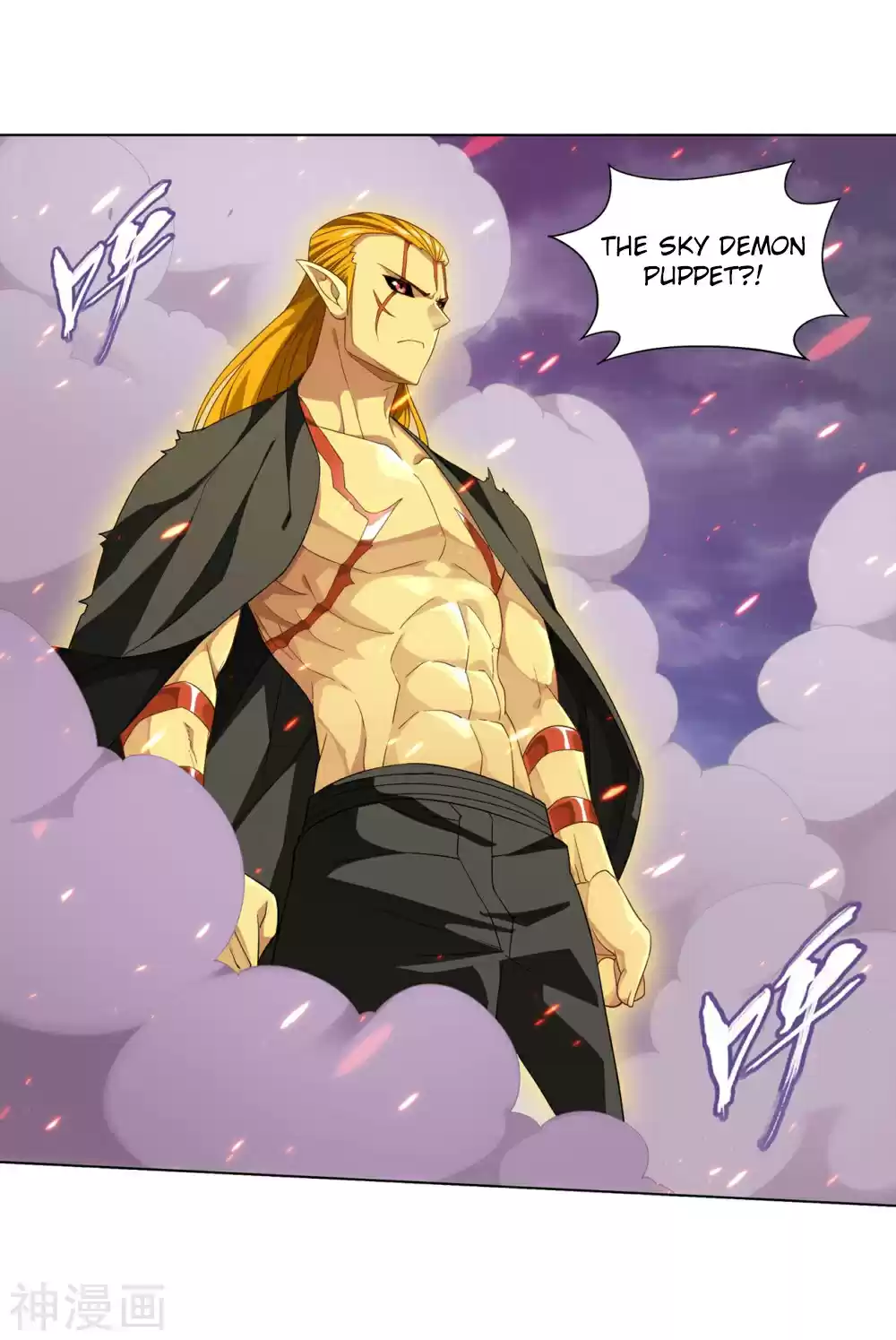 Fights Breaking Through The Heavens Ch. 291 Heavens Sealing Formation