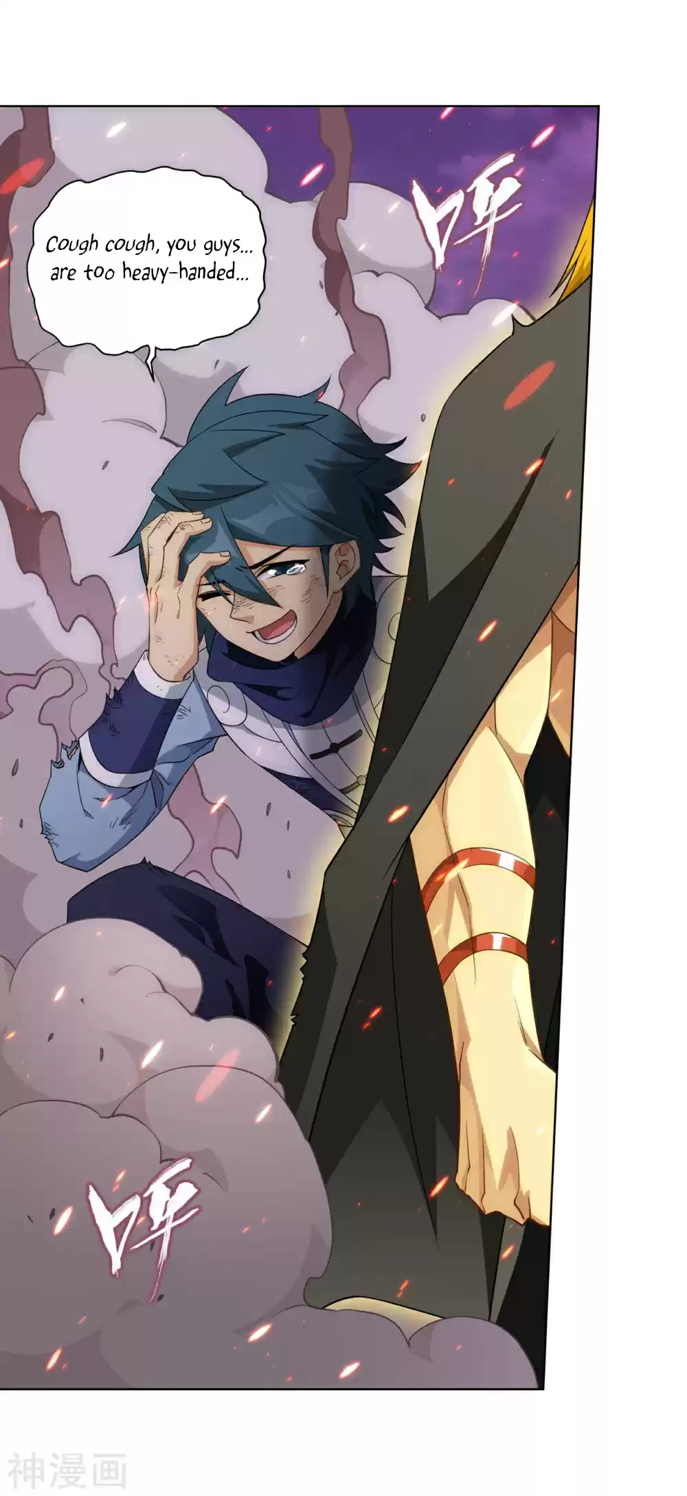 Fights Breaking Through The Heavens Ch. 291 Heavens Sealing Formation