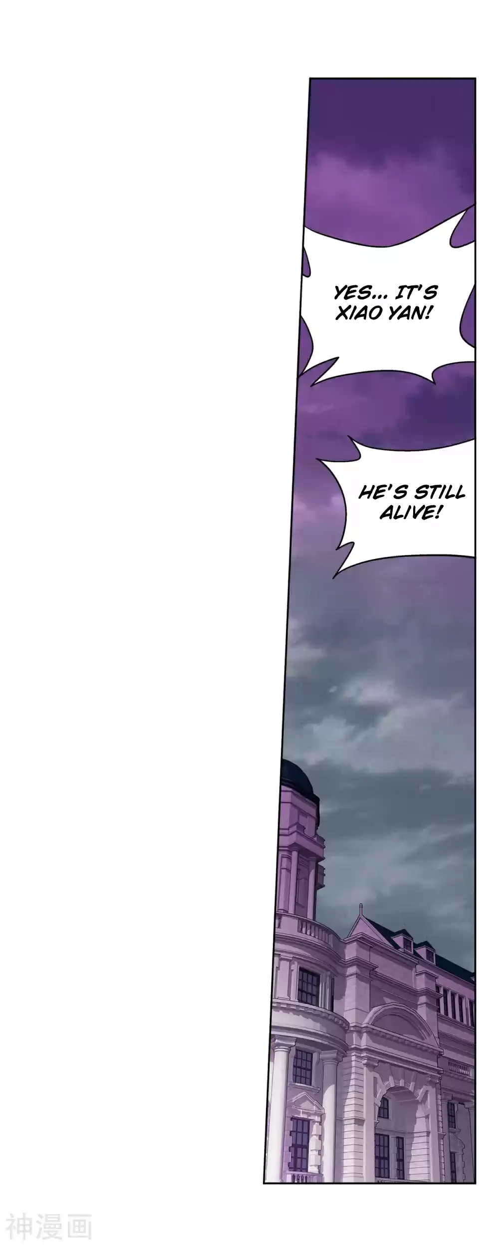 Fights Breaking Through The Heavens Ch. 291 Heavens Sealing Formation