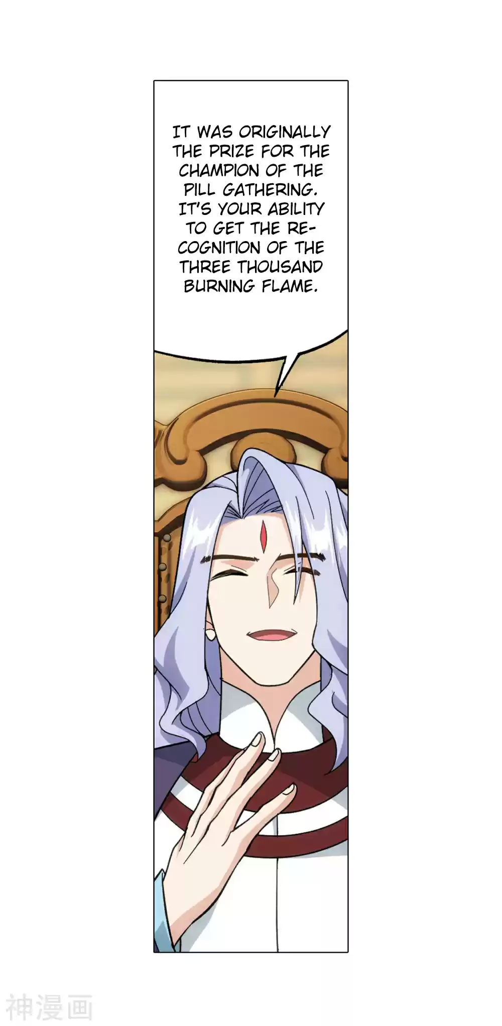 Fights Breaking Through The Heavens Ch. 291 Heavens Sealing Formation