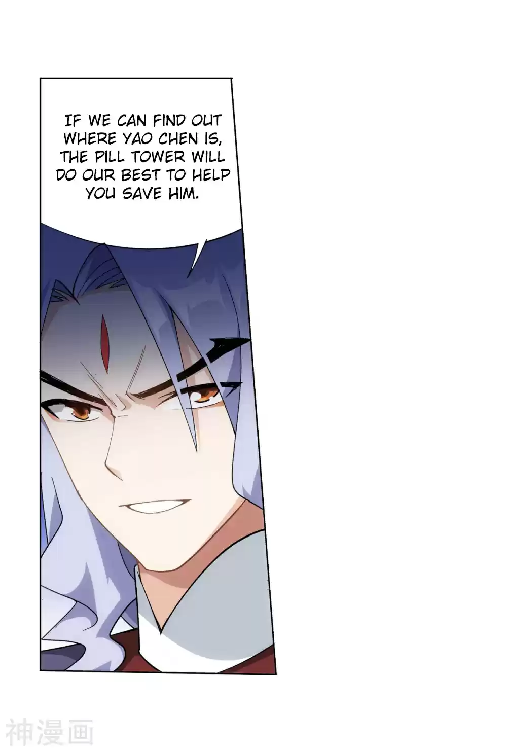 Fights Breaking Through The Heavens Ch. 291 Heavens Sealing Formation