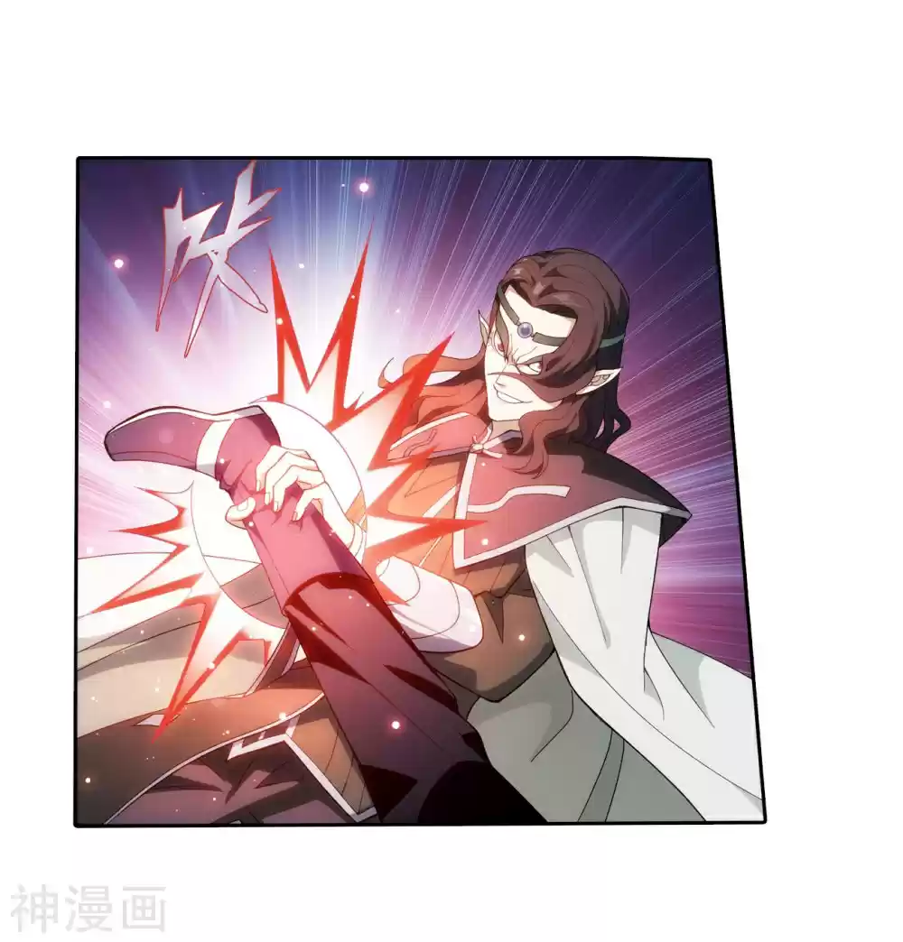 Fights Breaking Through The Heavens Ch. 292 Asura