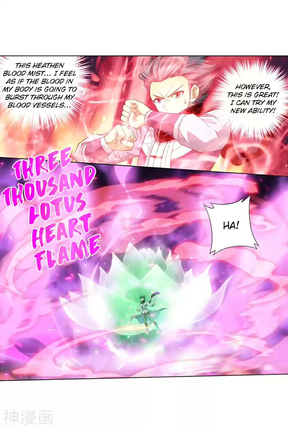 Fights Breaking Through The Heavens Ch. 292 Asura