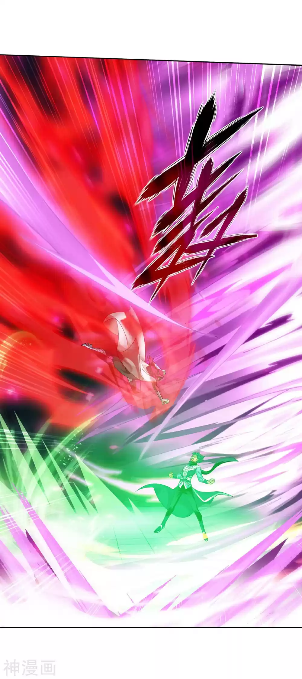 Fights Breaking Through The Heavens Ch. 292 Asura