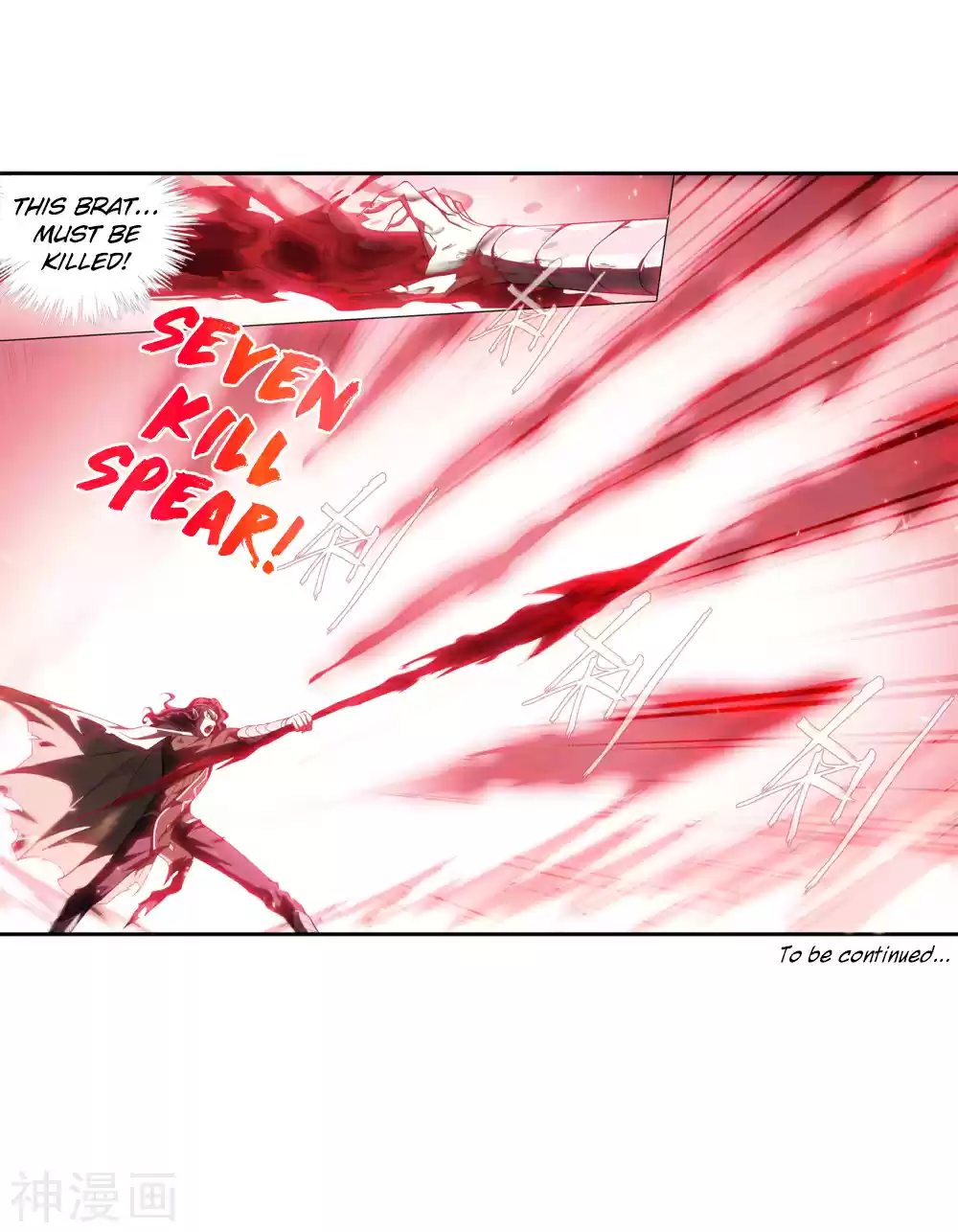 Fights Breaking Through The Heavens Ch. 292 Asura