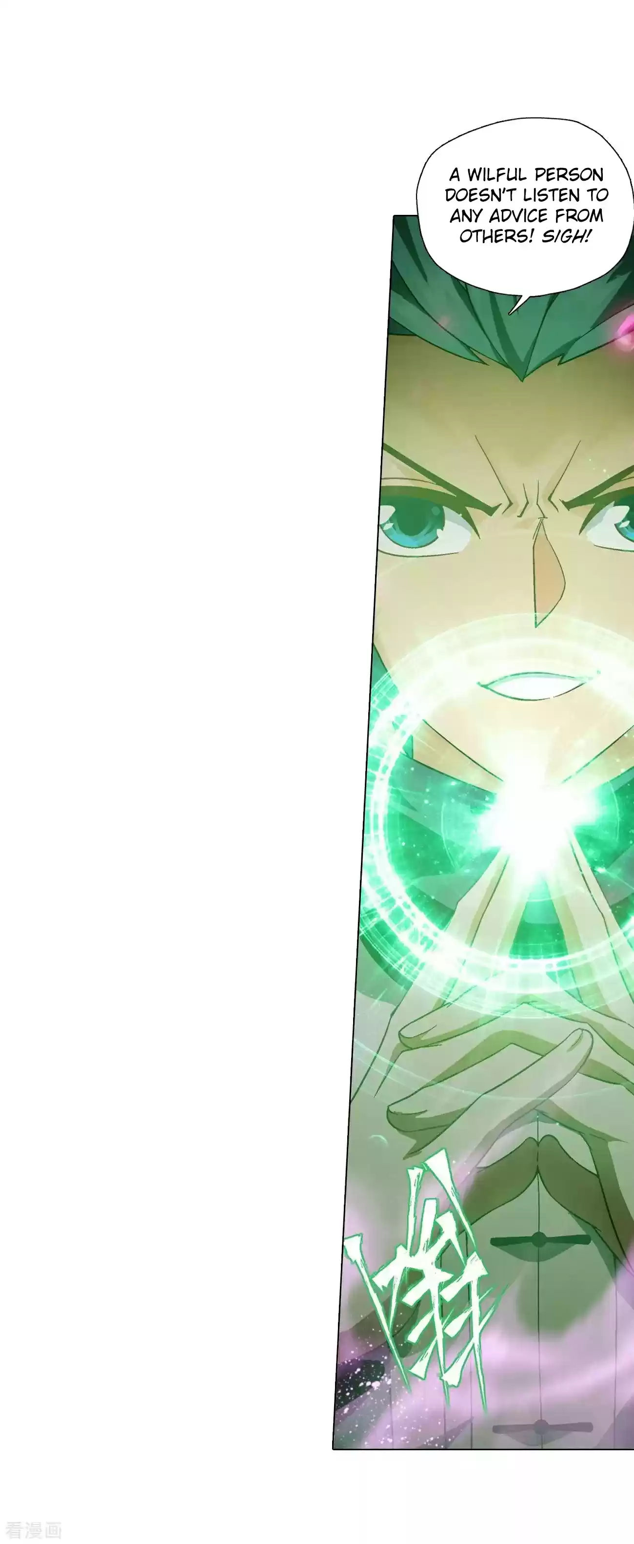 Fights Breaking Through The Heavens Ch. 293 The Dance of A Loser