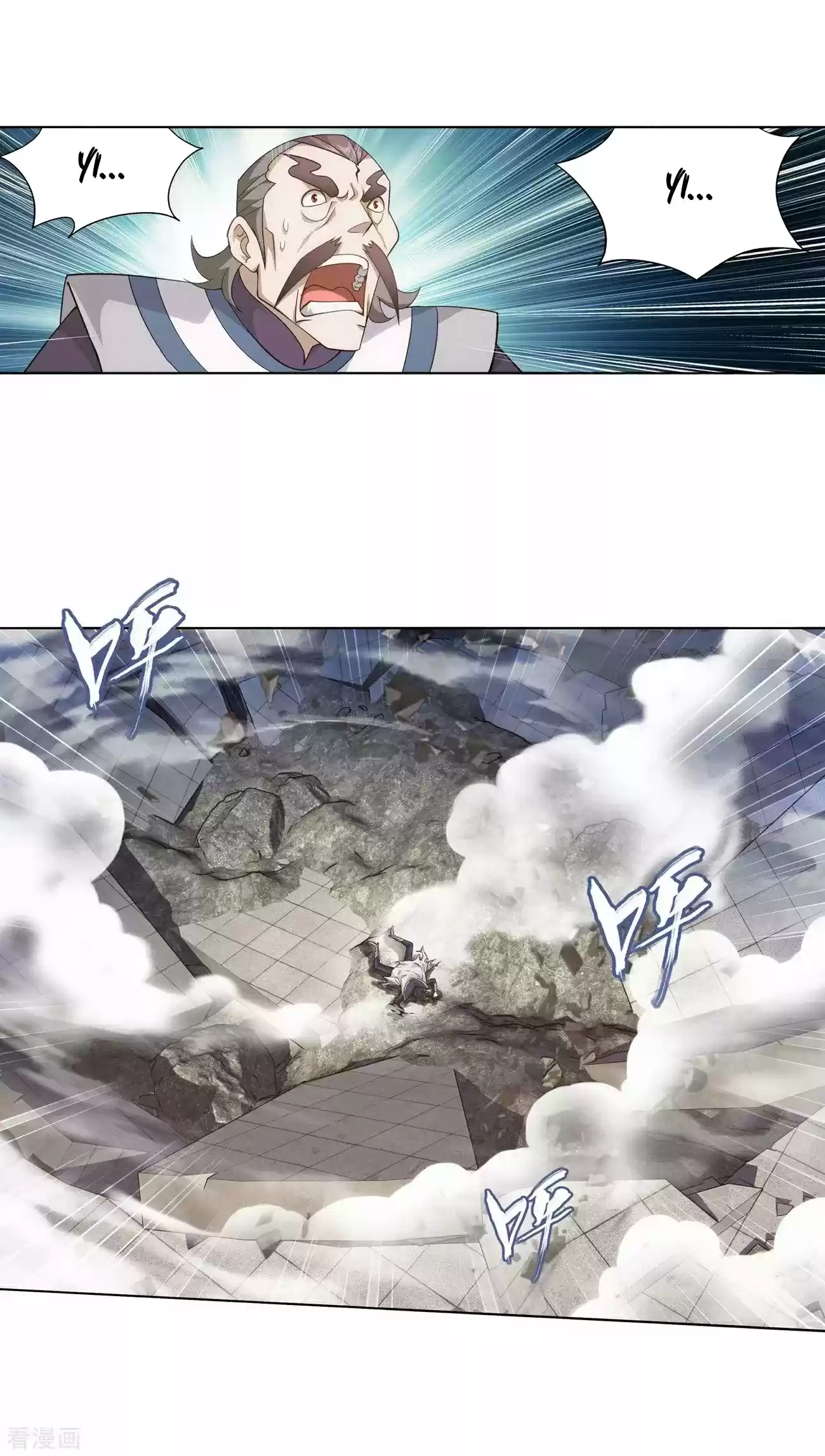 Fights Breaking Through The Heavens Ch. 293 The Dance of A Loser