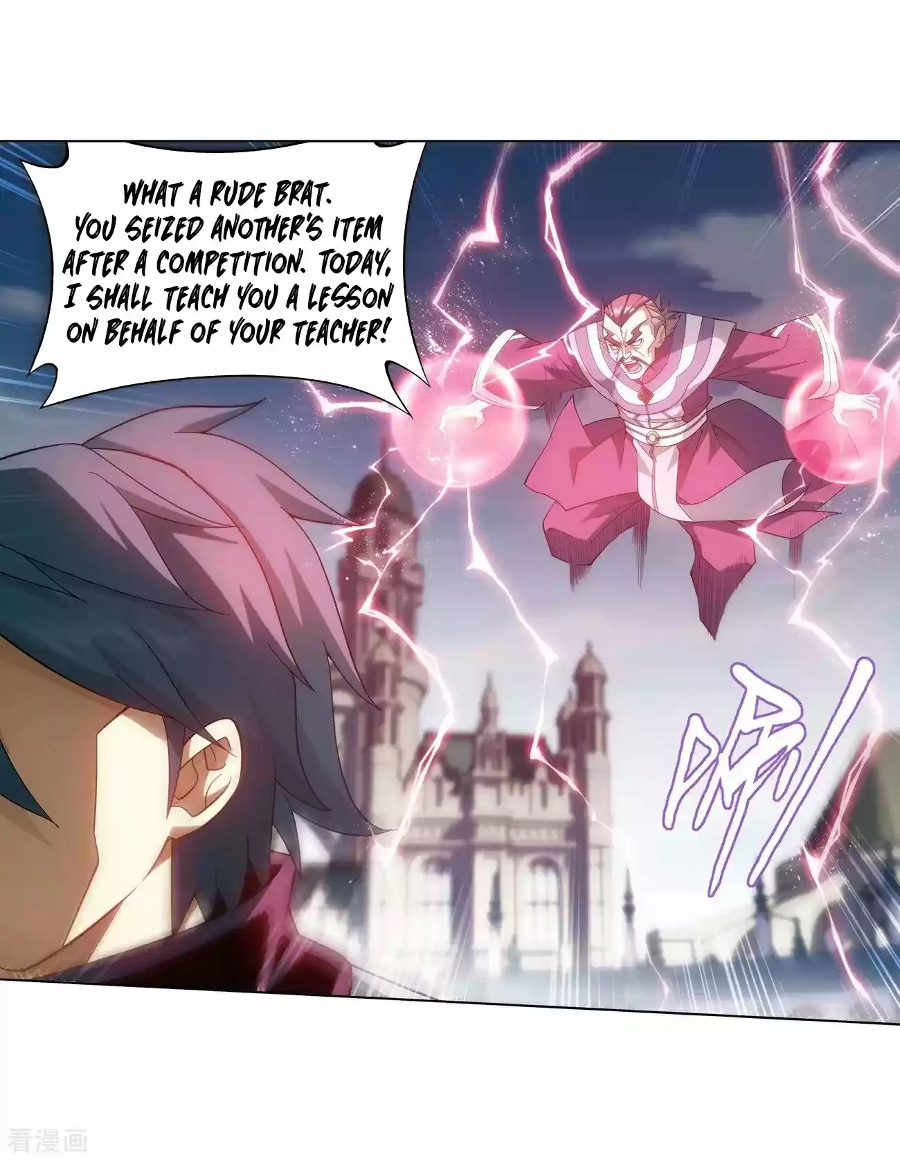 Fights Breaking Through The Heavens Ch. 293 The Dance of A Loser