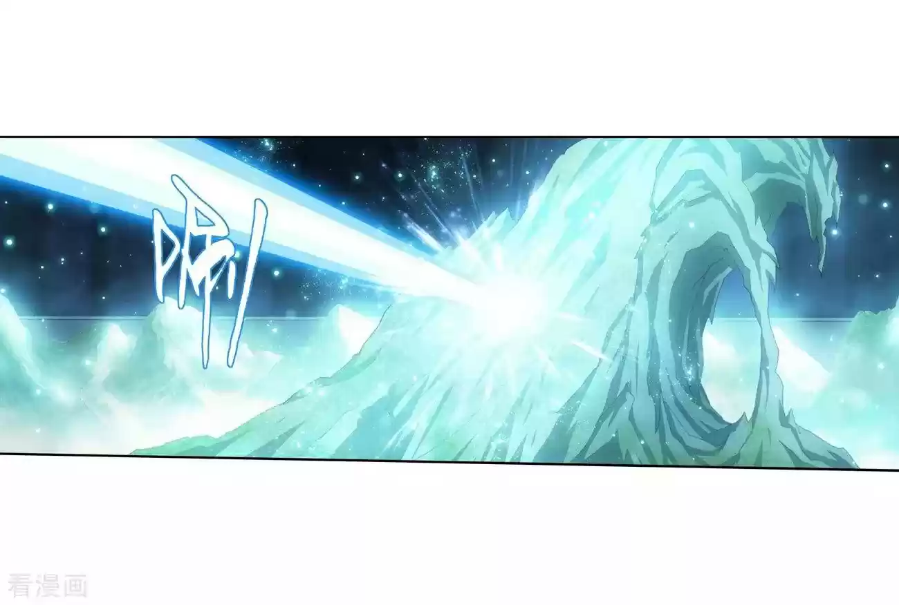 Fights Breaking Through The Heavens Ch. 293 The Dance of A Loser