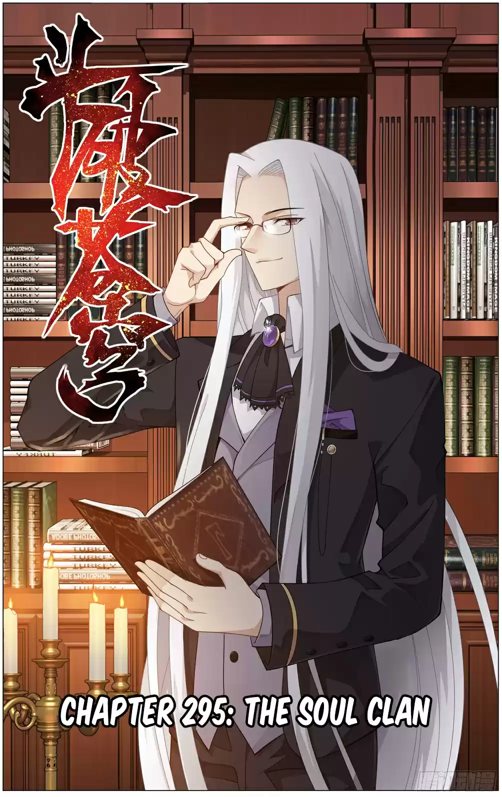 Fights Breaking Through The Heavens Ch. 295 The Soul Clan