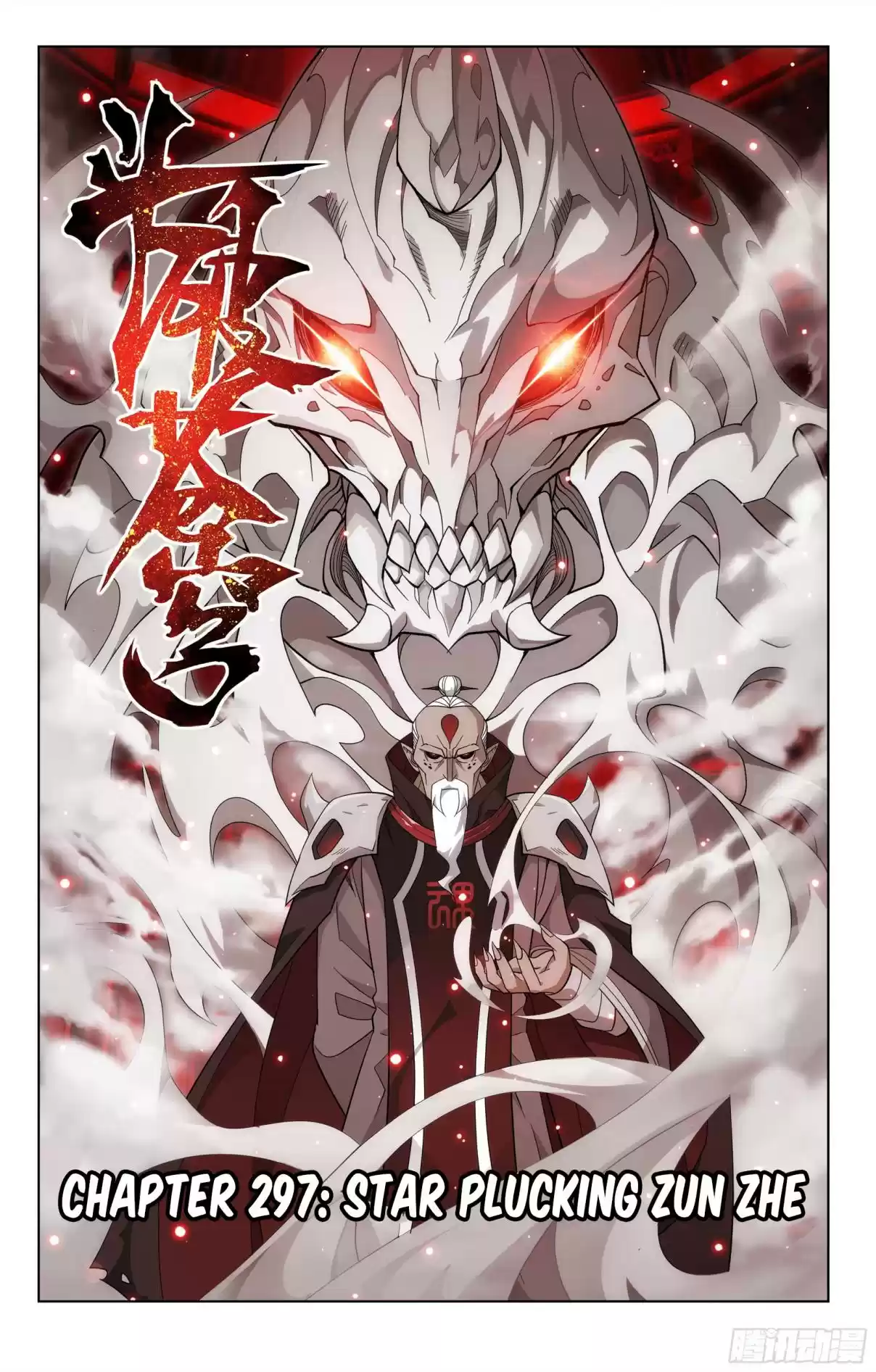 Fights Breaking Through The Heavens Ch. 297 Star Plucking Zun Zhe