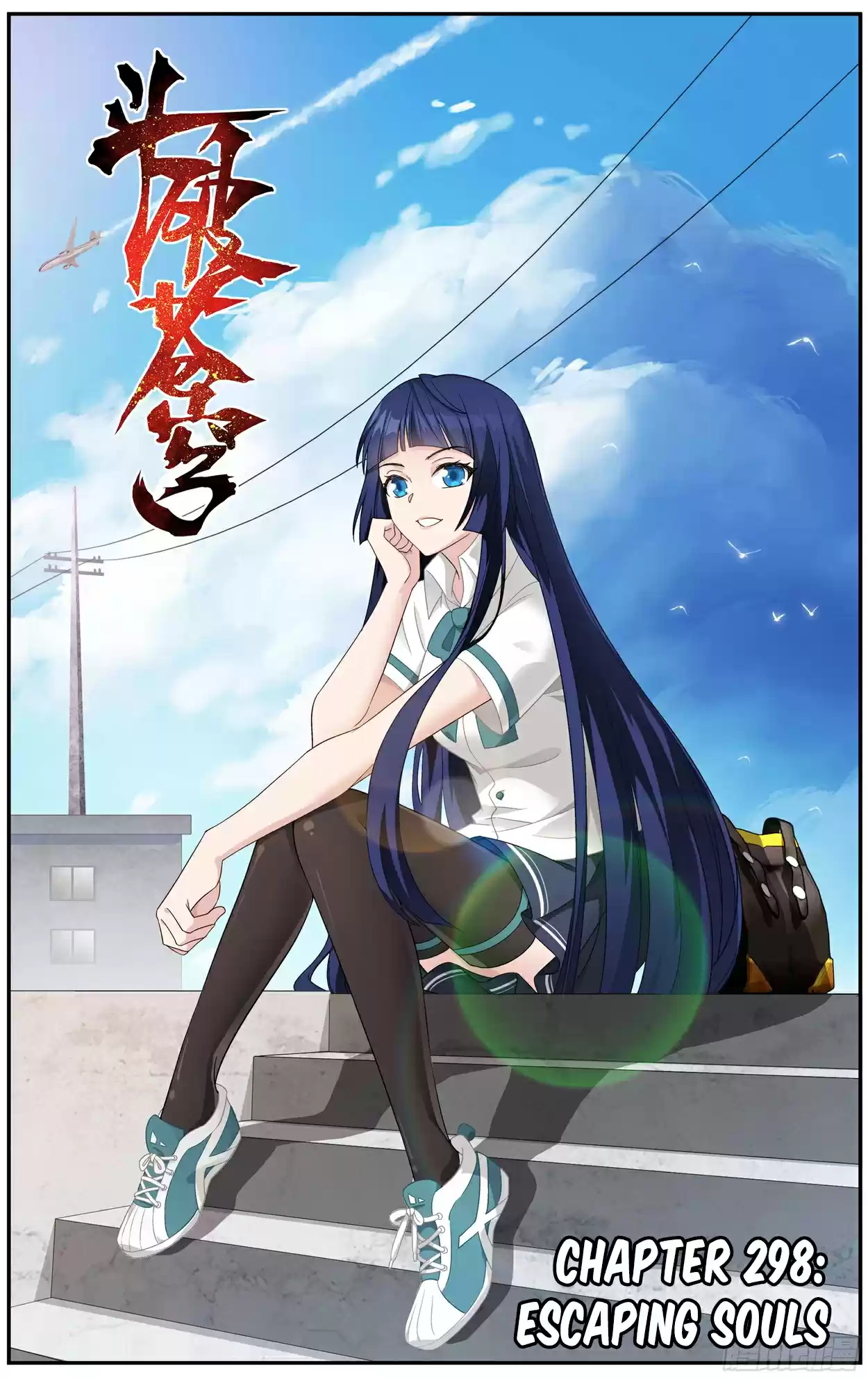 Fights Breaking Through The Heavens Ch. 298 Escaping Souls